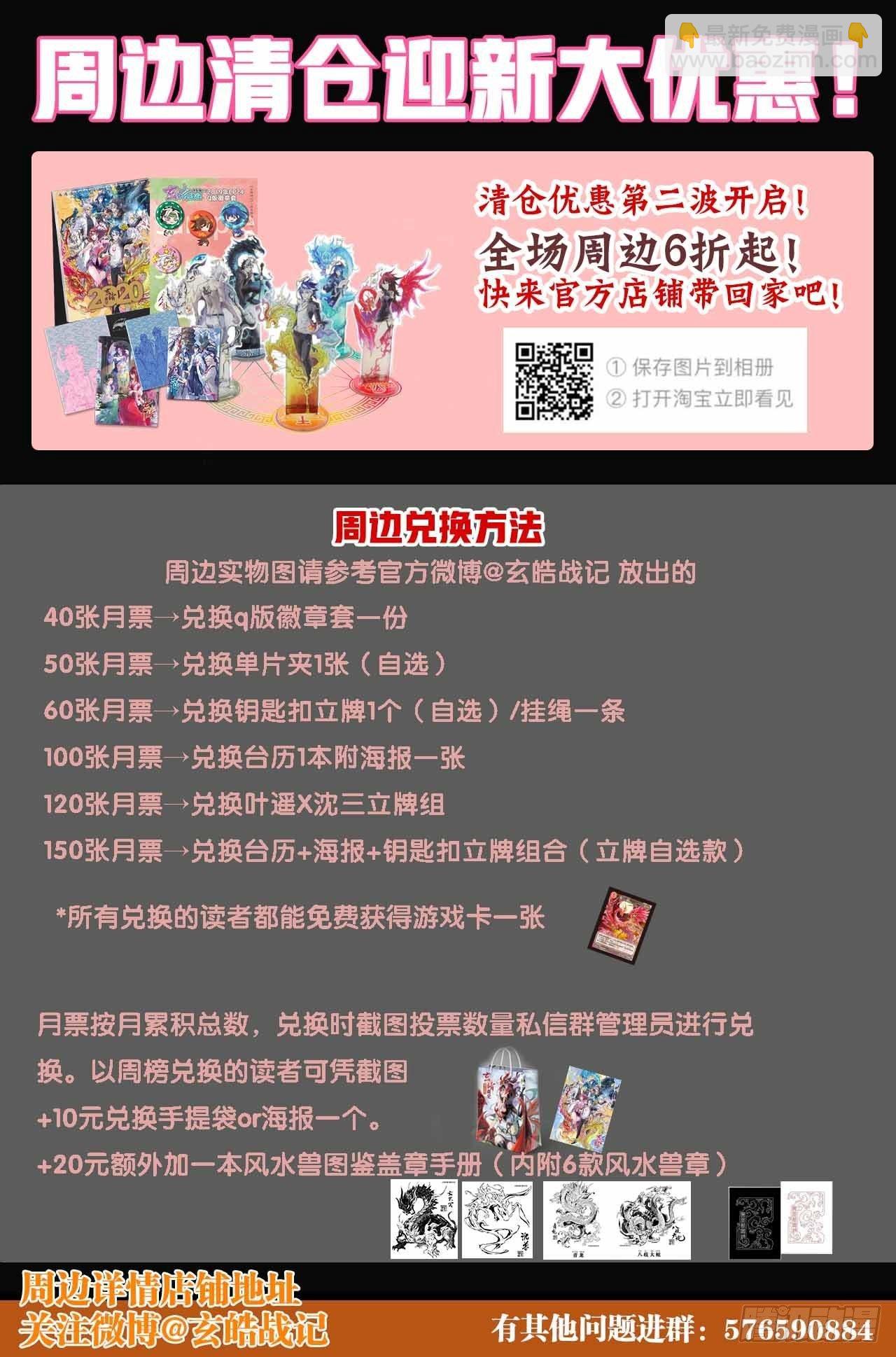88.潜意识的欲望16