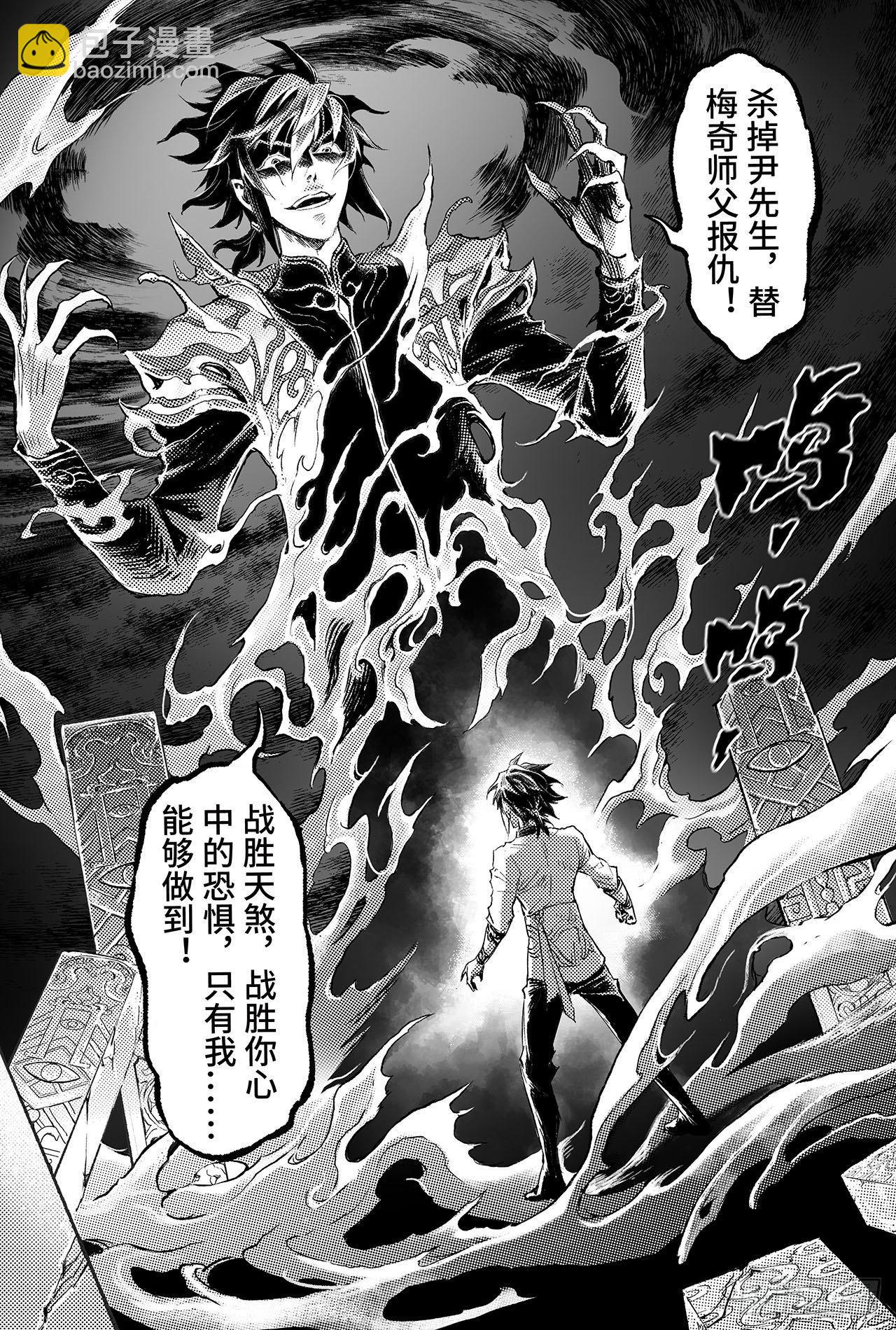88.潜意识的欲望8