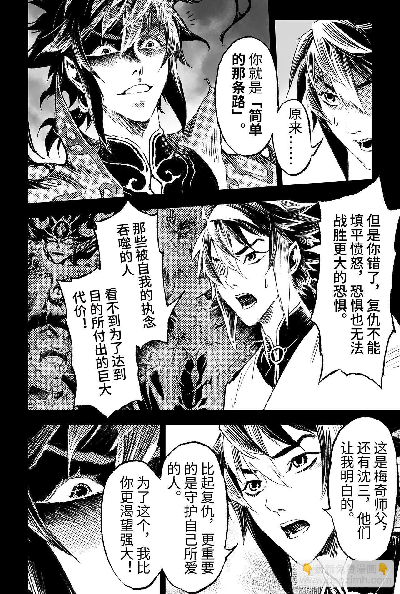 88.潜意识的欲望9