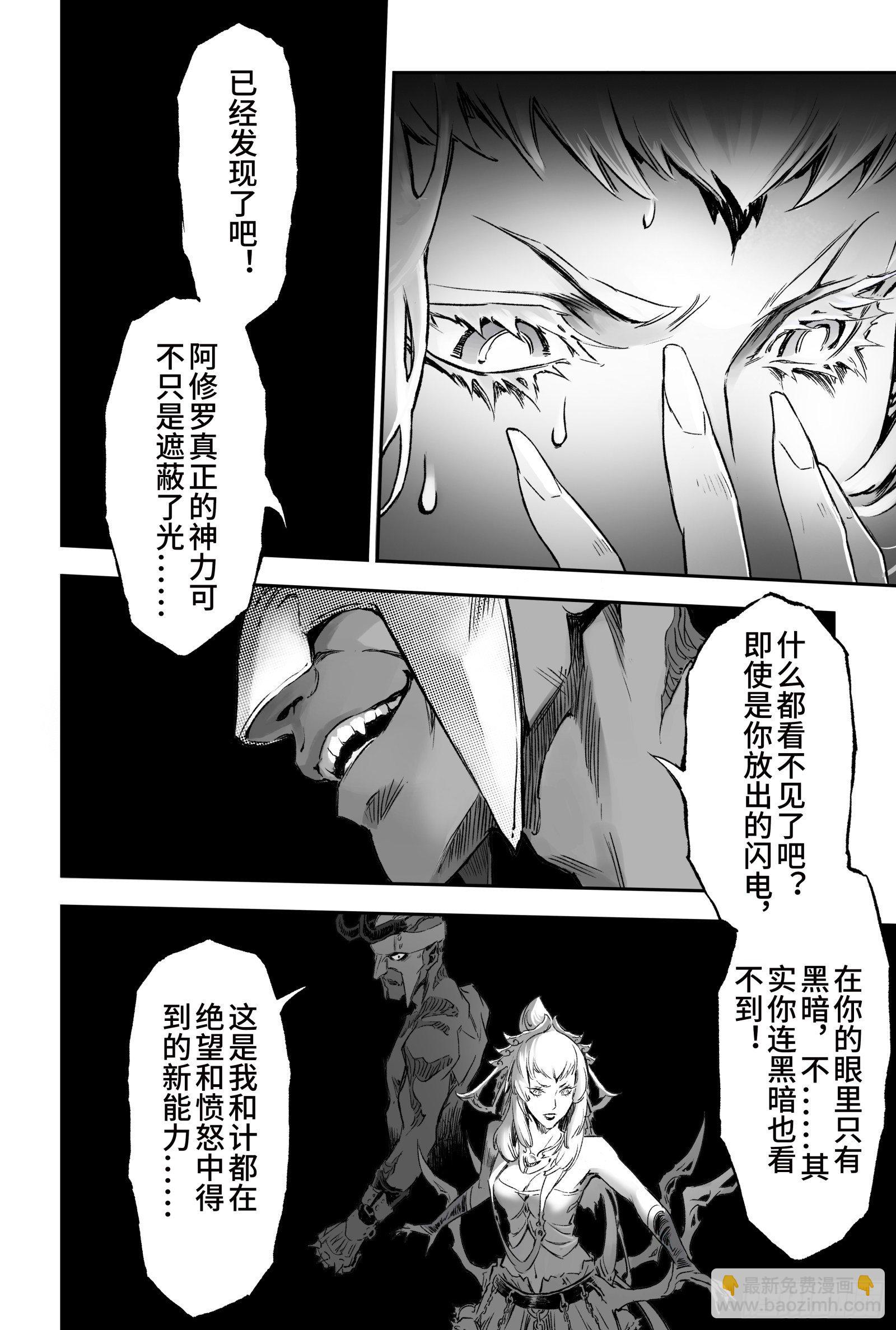 93.神蕴-上3