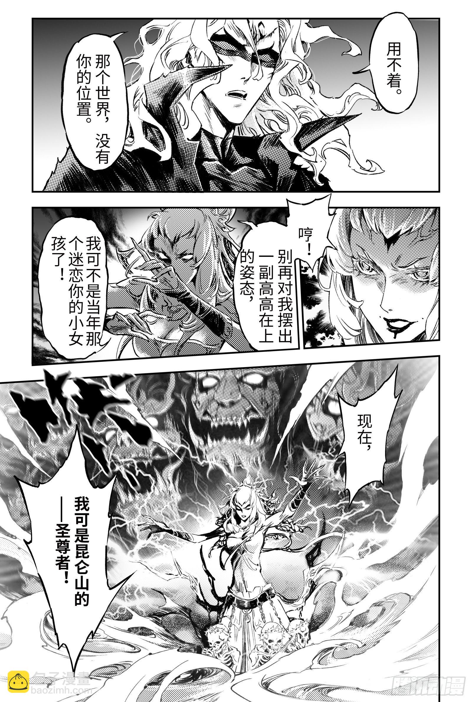97.狭路相逢-上5