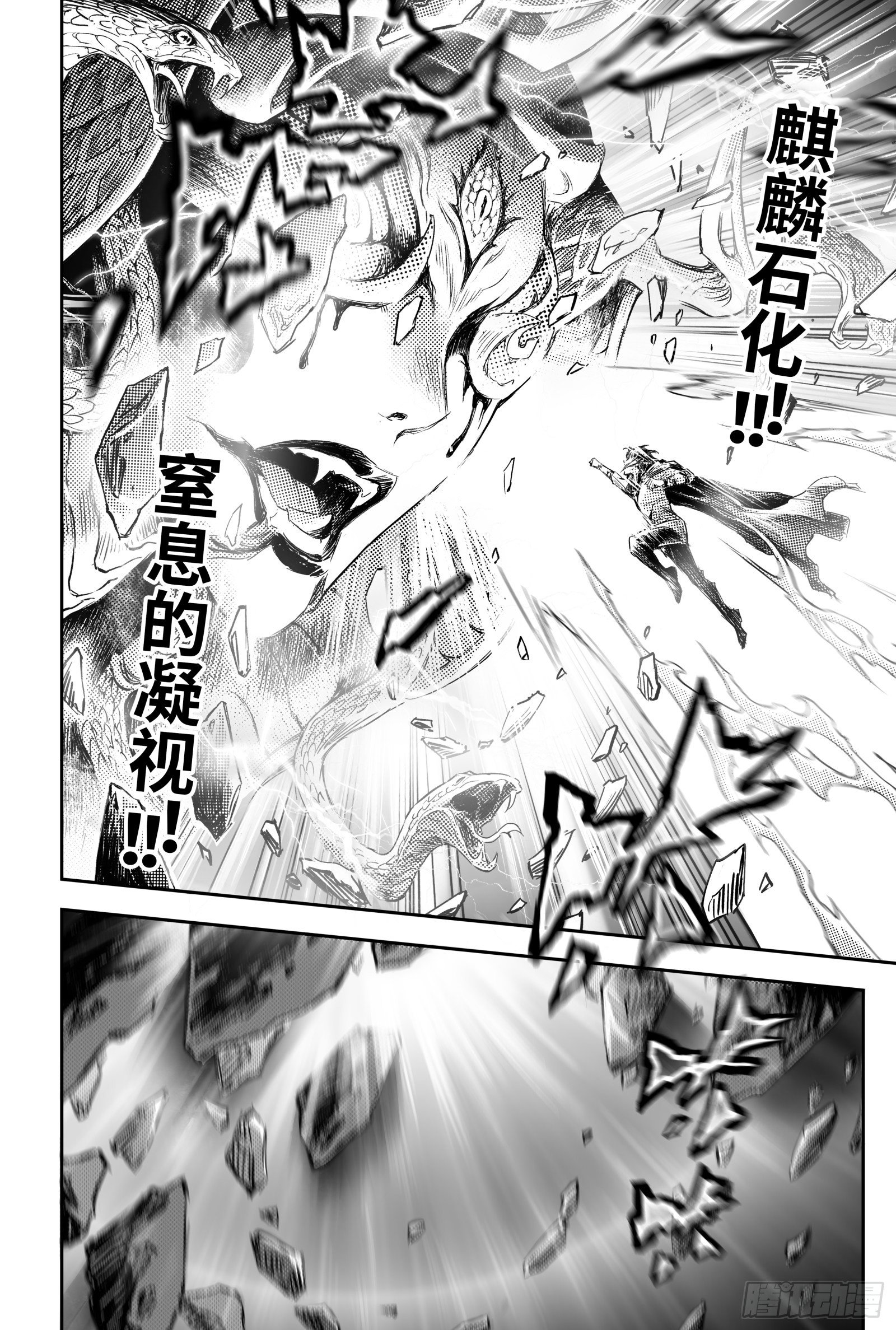 99.不受死亡操控的灵魂-上4