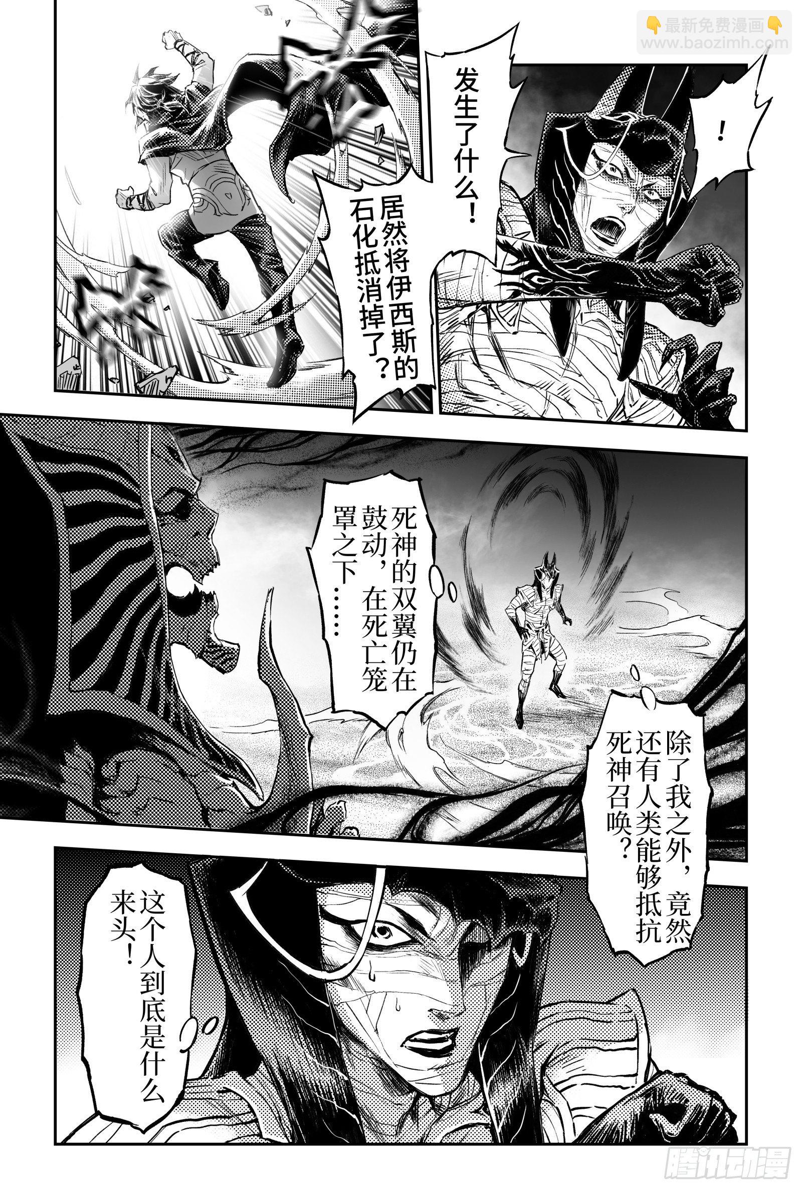 99.不受死亡操控的灵魂-上5