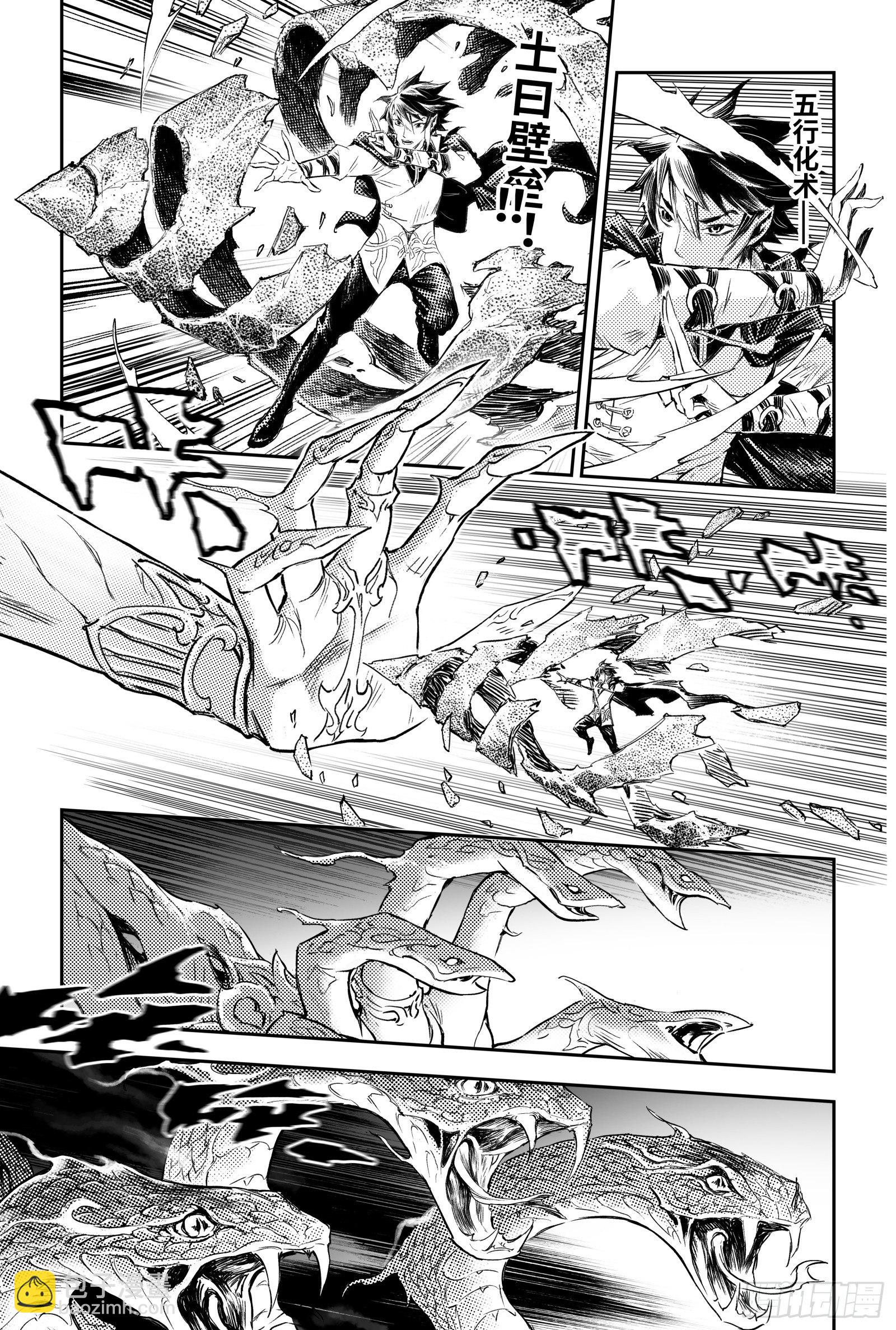 99.不受死亡操控的灵魂-上7
