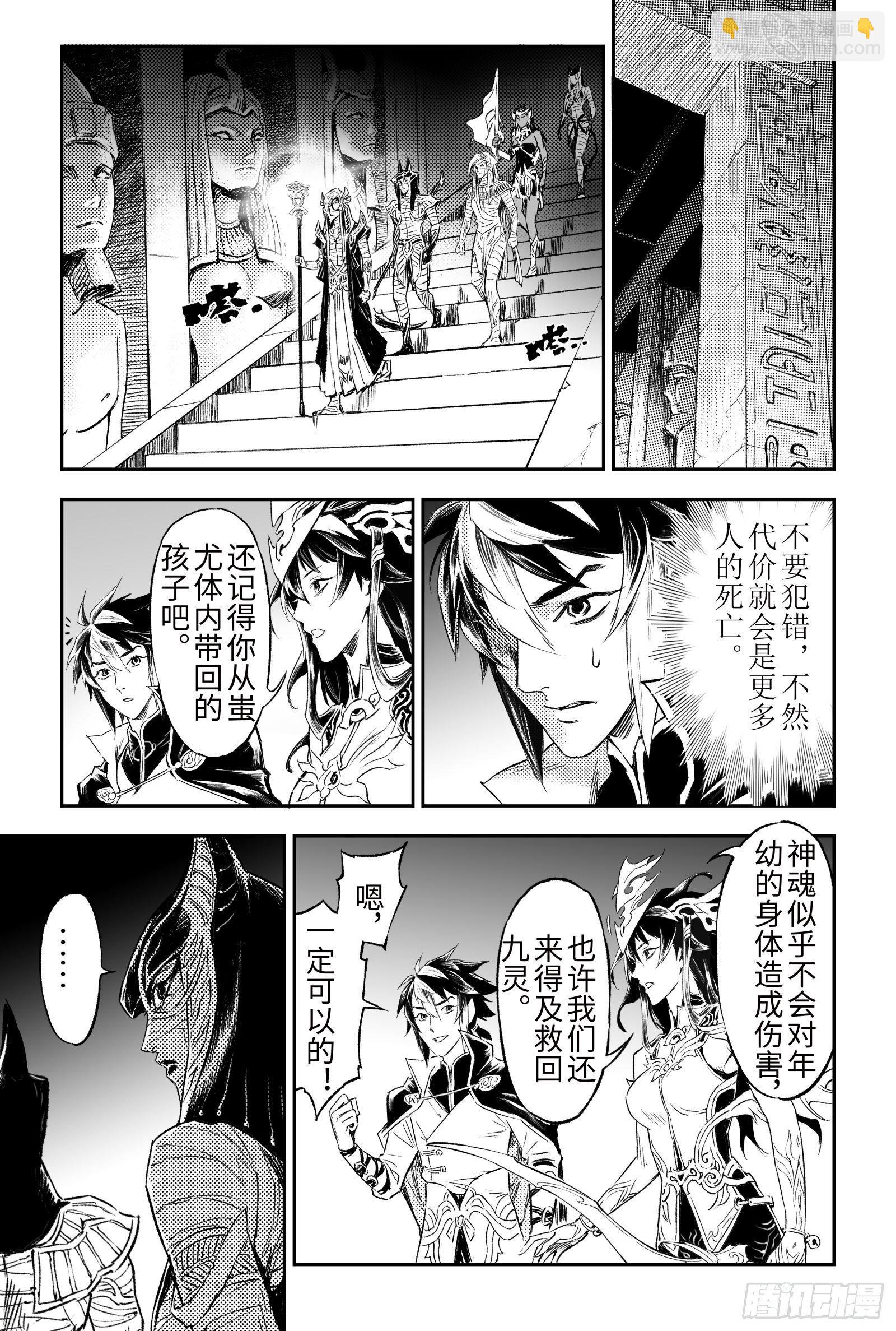 104.卡努帕斯坛-上4