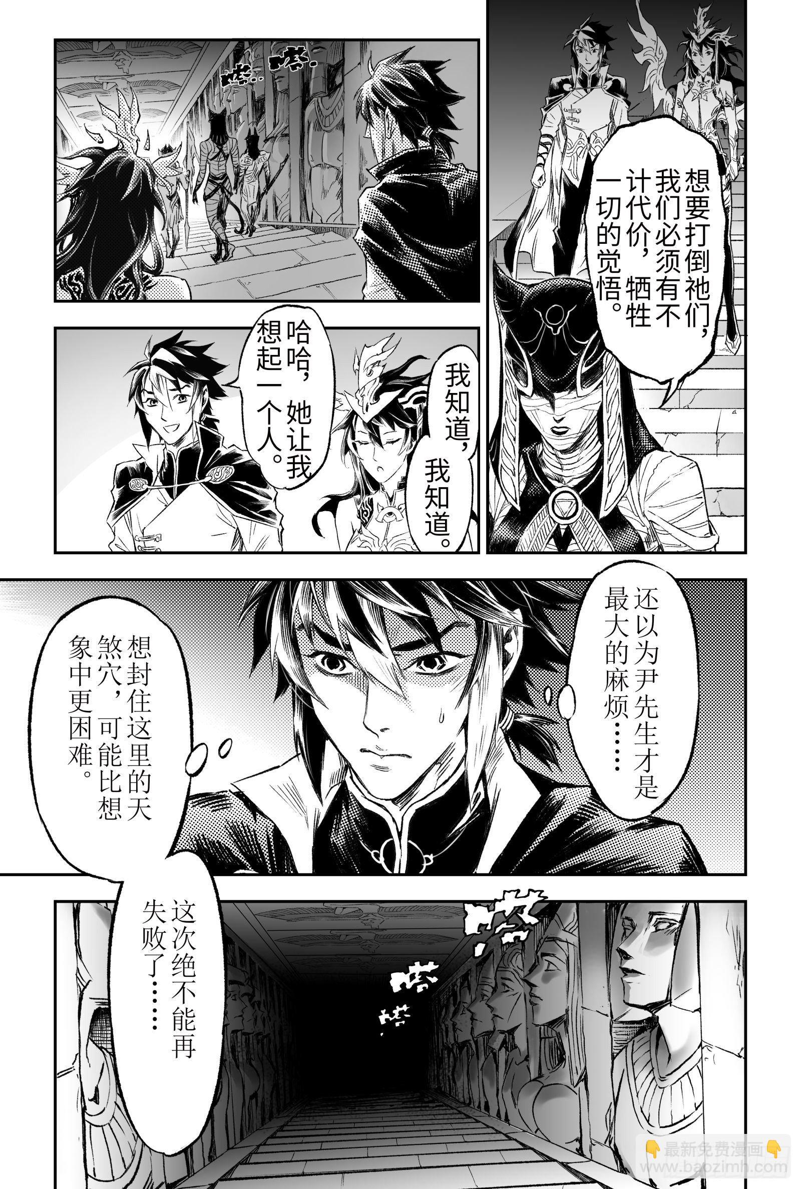 104.卡努帕斯坛-上6