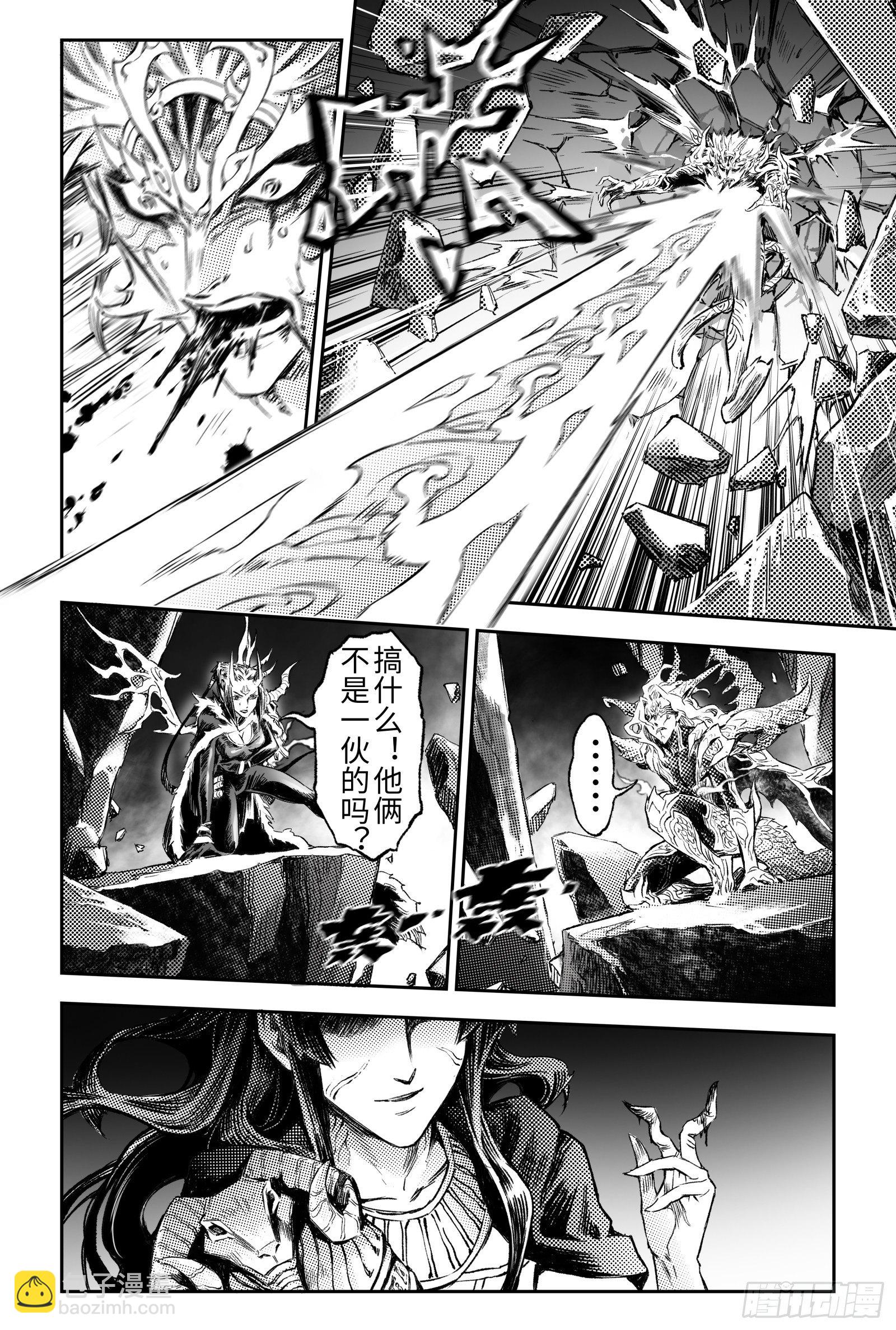 105.白虎非病猫-下5