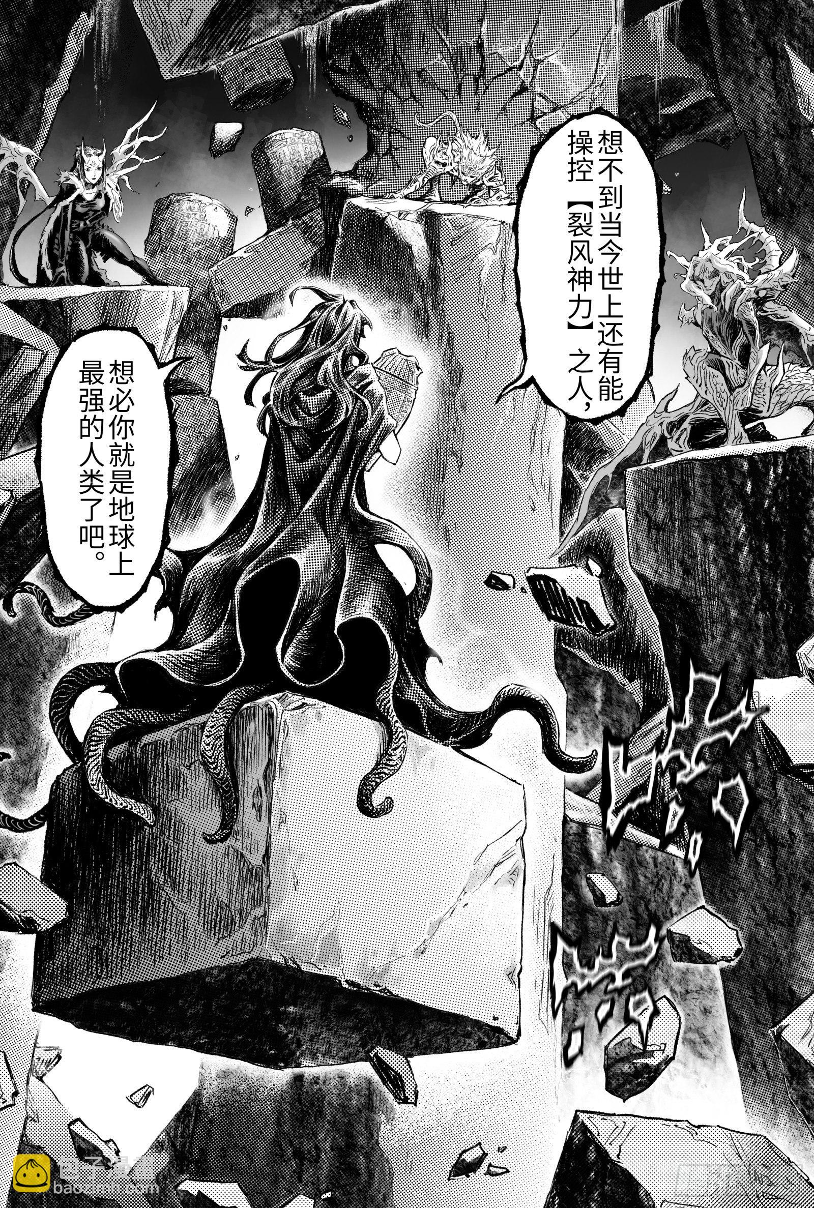 105.白虎非病猫-下6