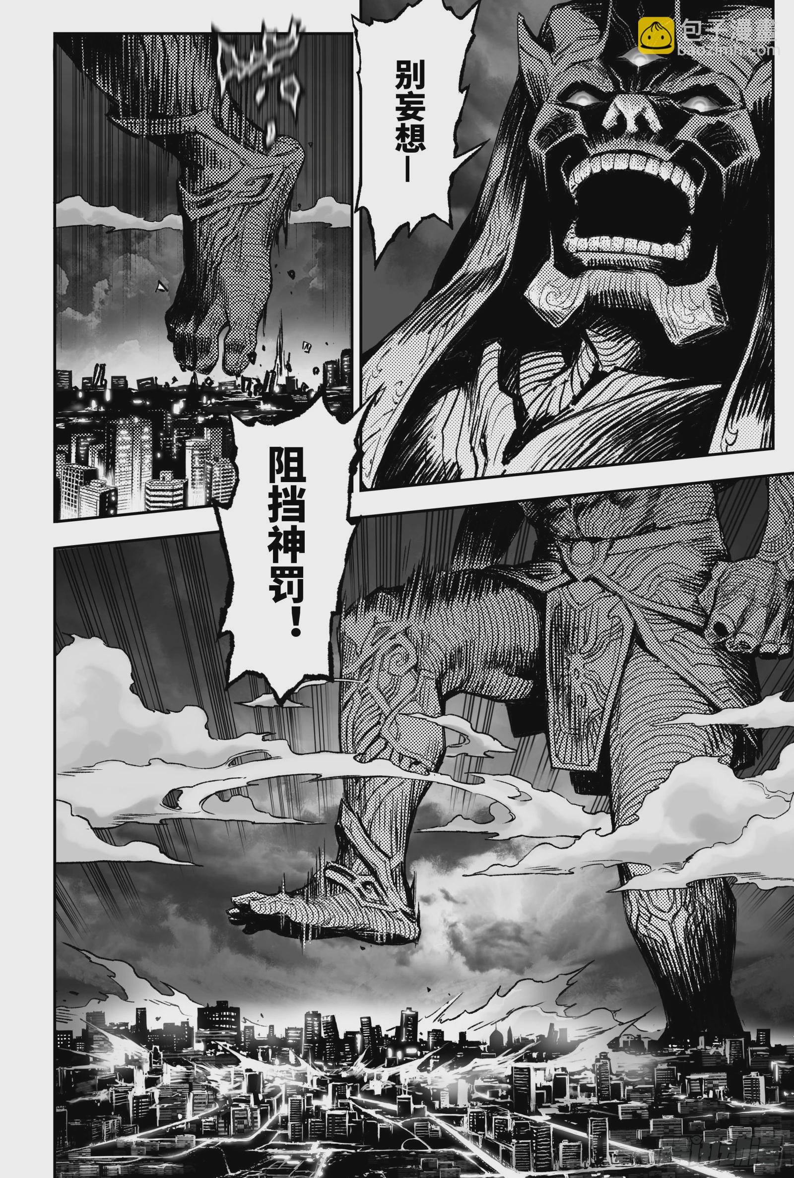 108.司芬克斯的谜语-下12