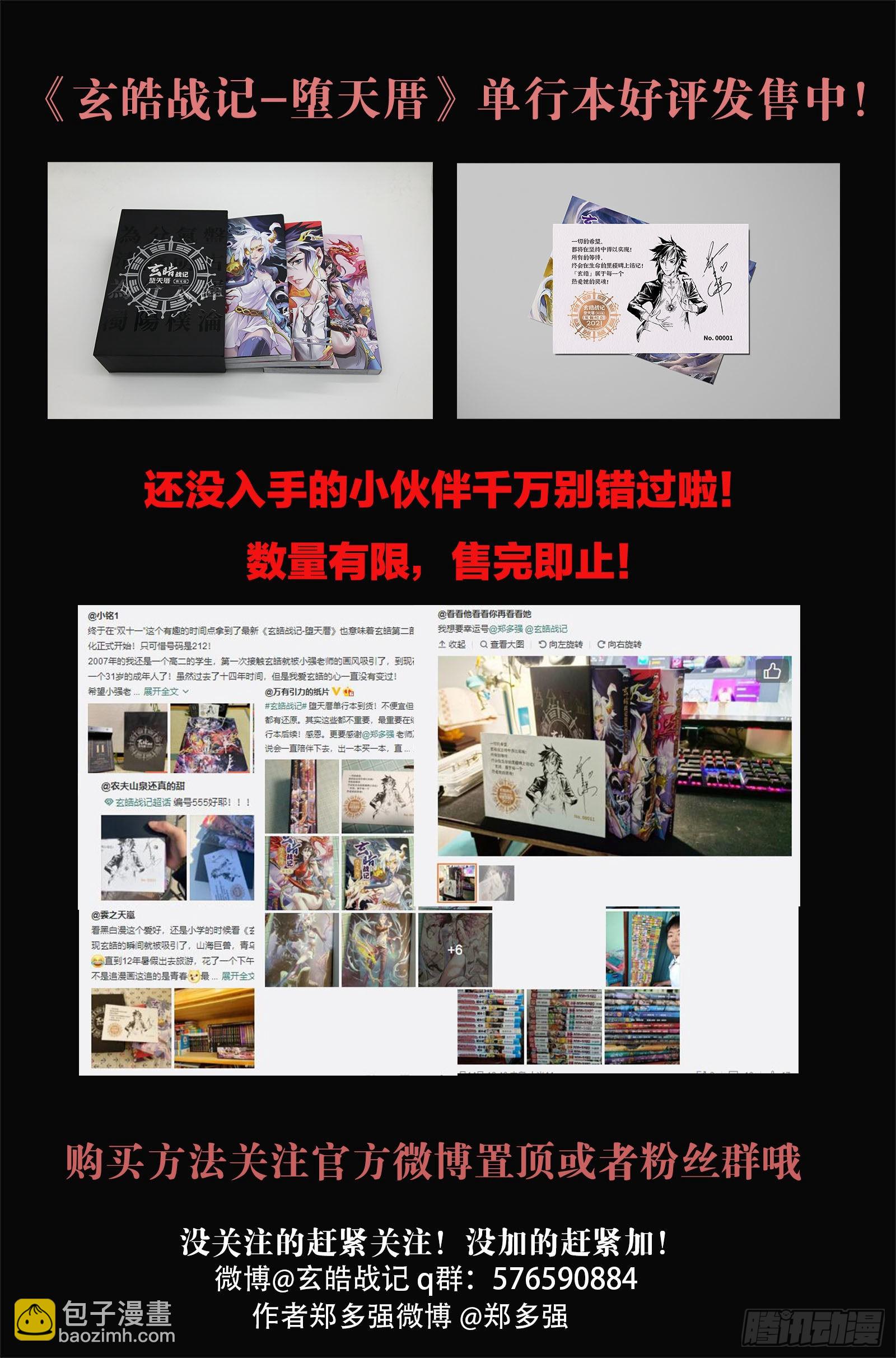 108.司芬克斯的谜语-下16