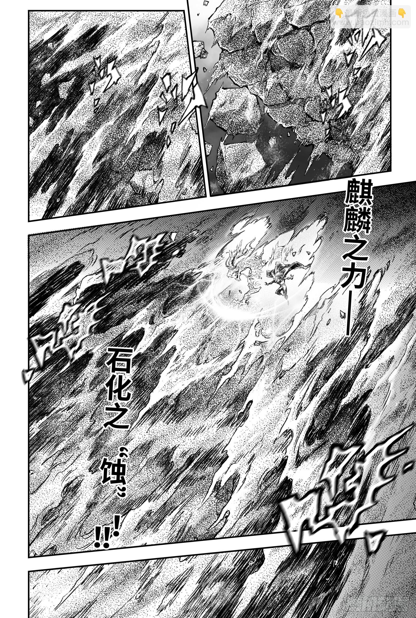108.司芬克斯的谜语-下4