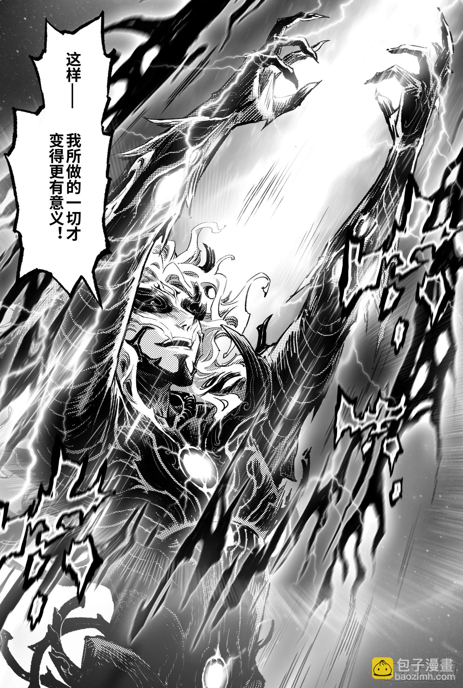110.破茧化蝶-下9