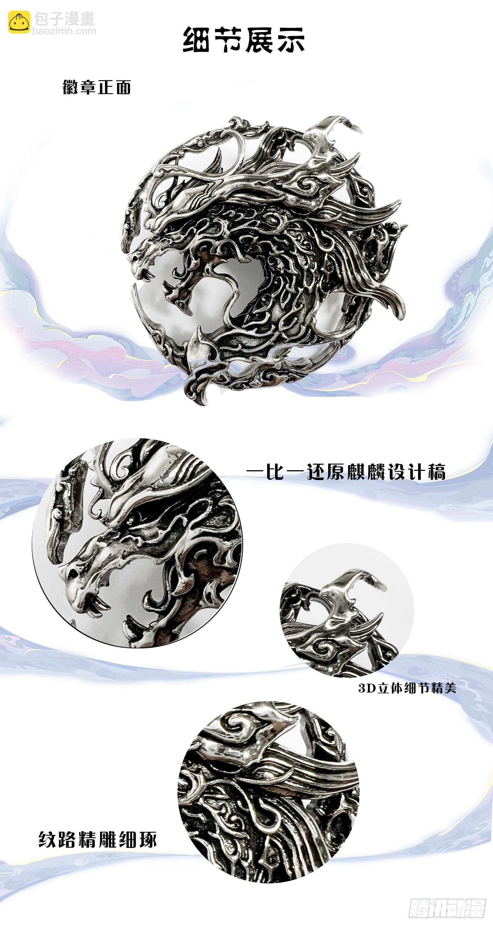 115.错误的造物-下17
