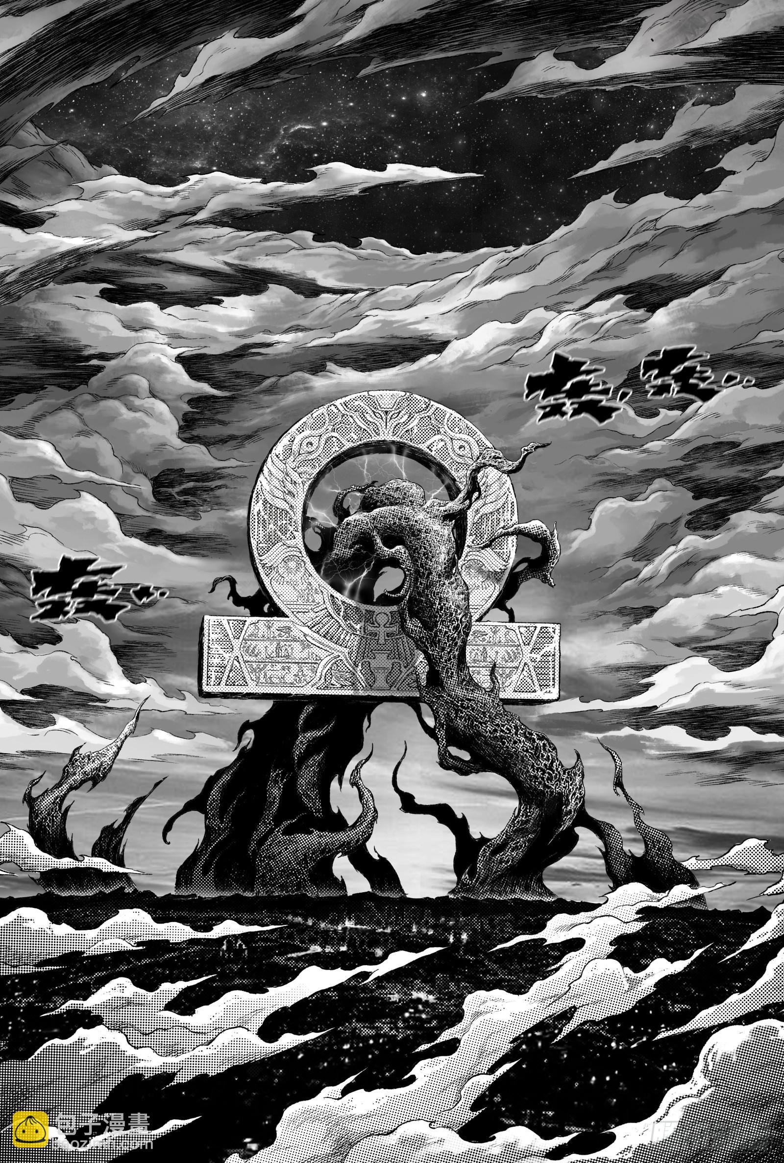 115.错误的造物-下9