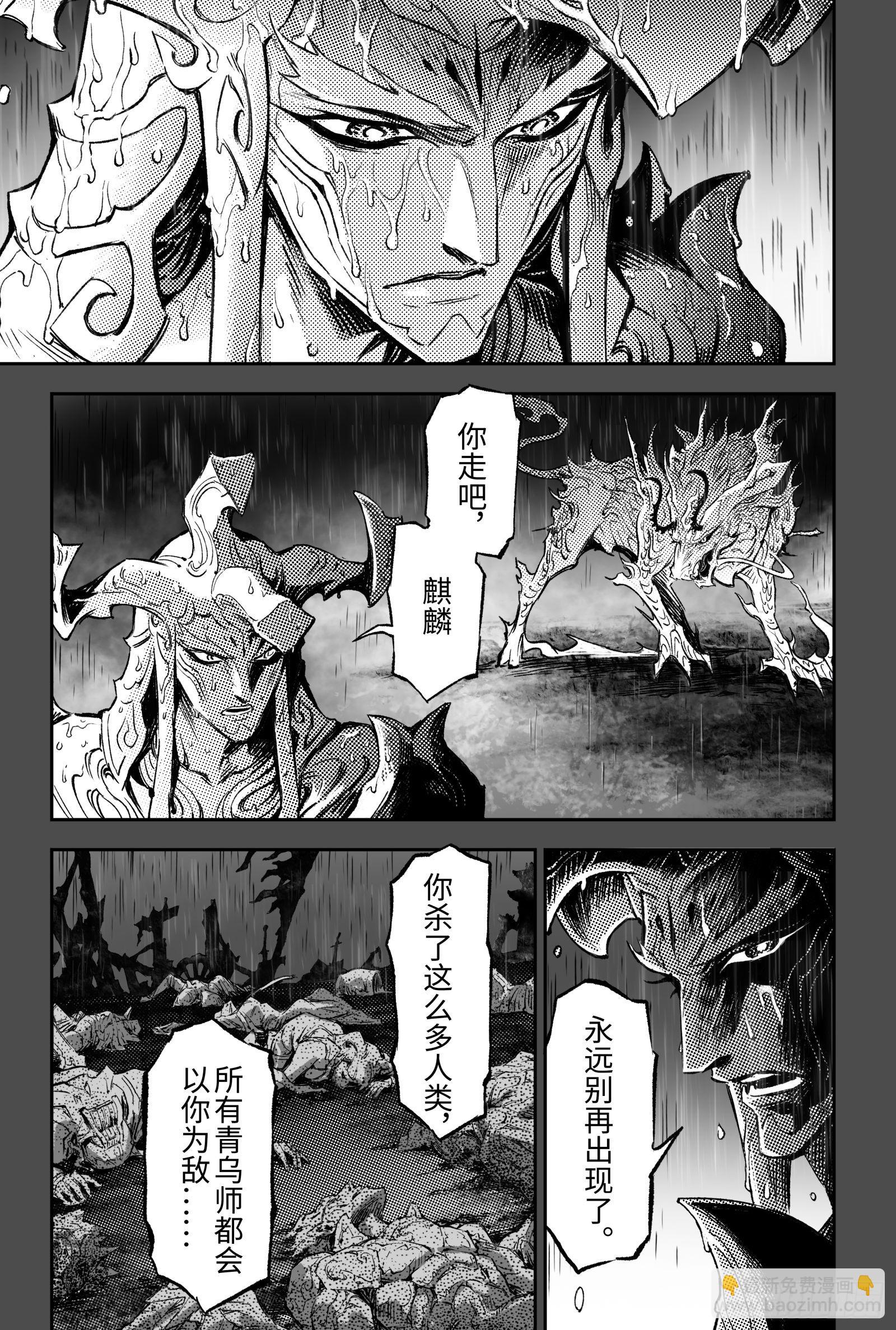 118.背离-上12