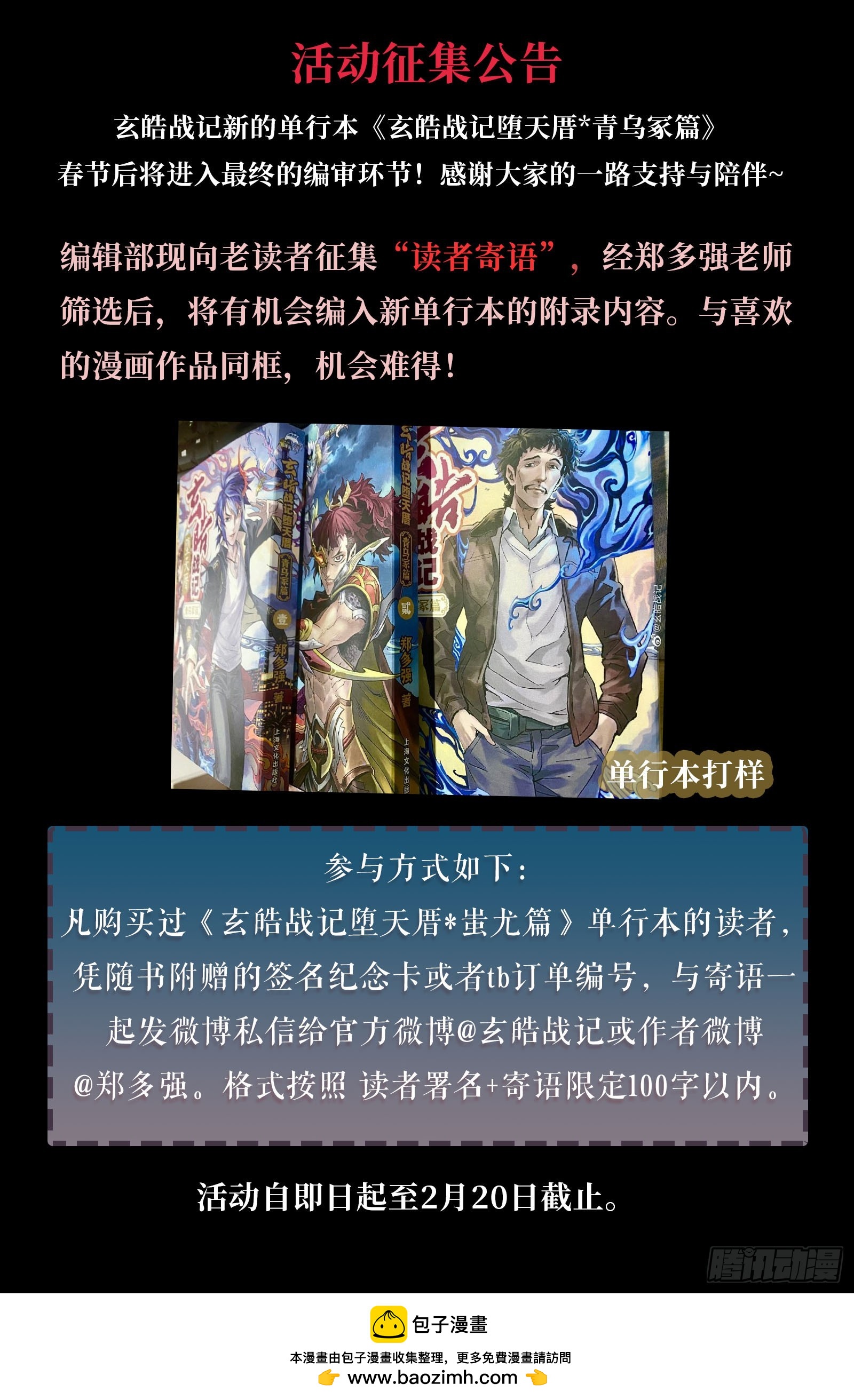 118.背离-上14