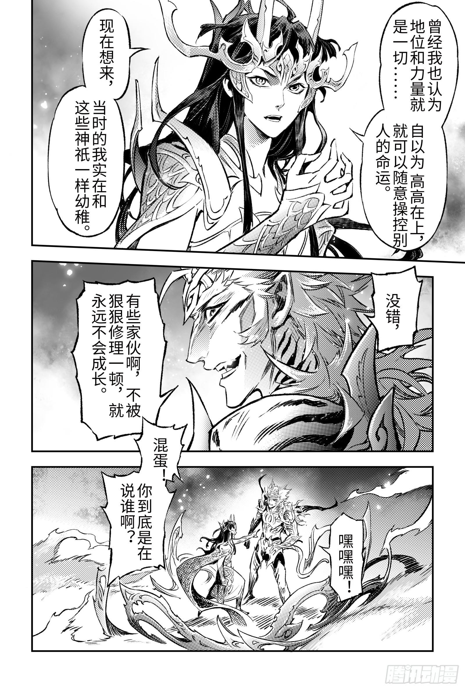 120.值得活下去-上8