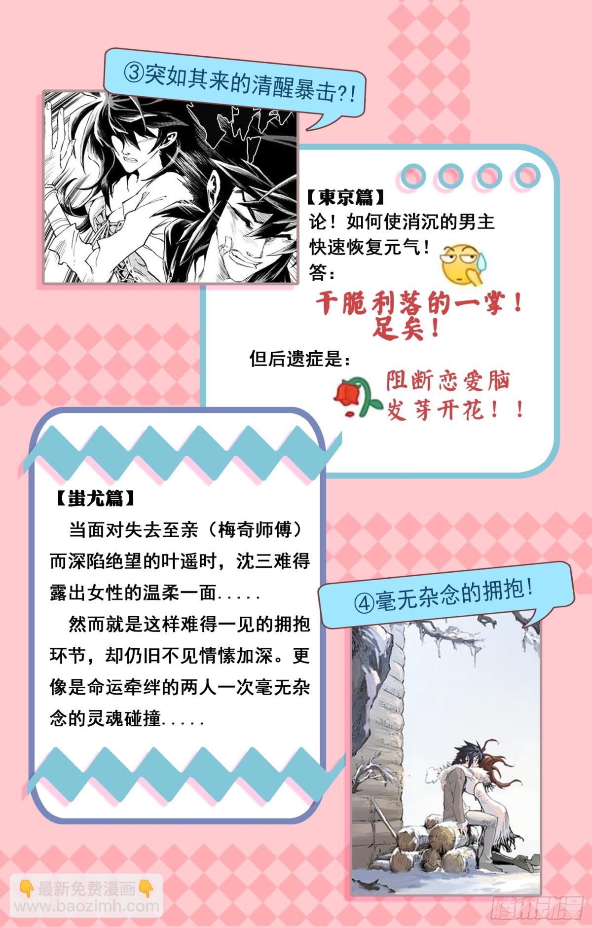 126.道一以贯之-下23