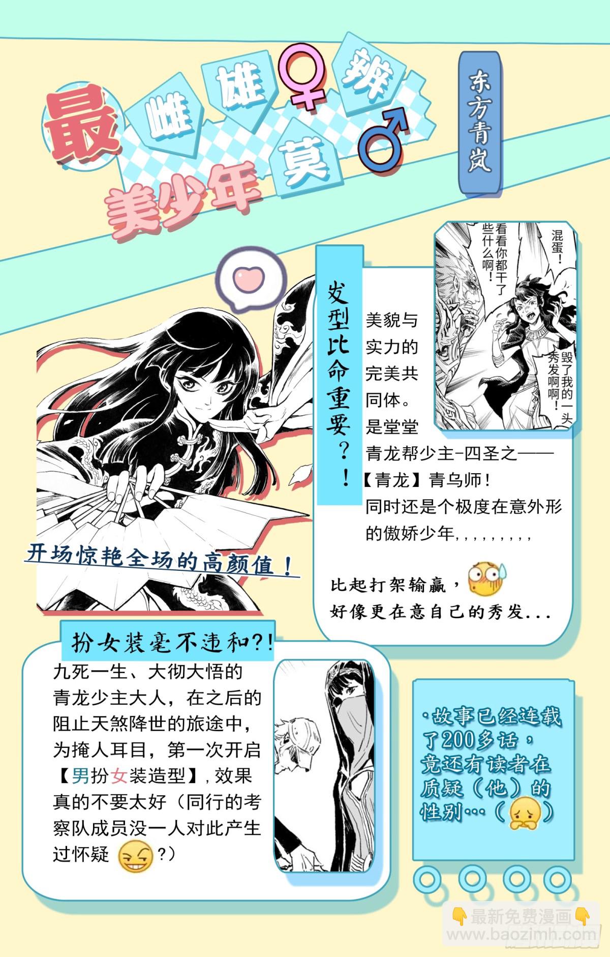 126.道一以贯之-下24