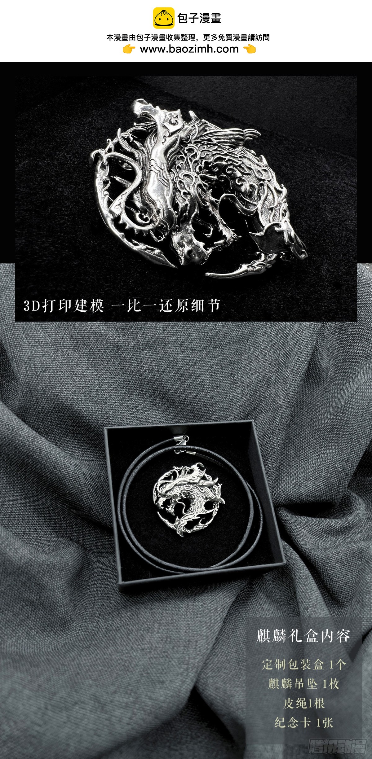 126.道一以贯之-下28