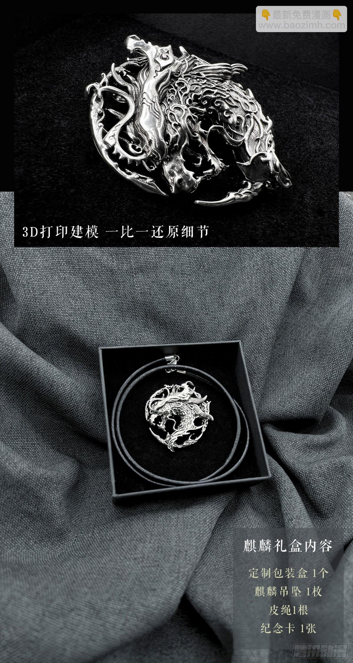128.还留着一手-下17