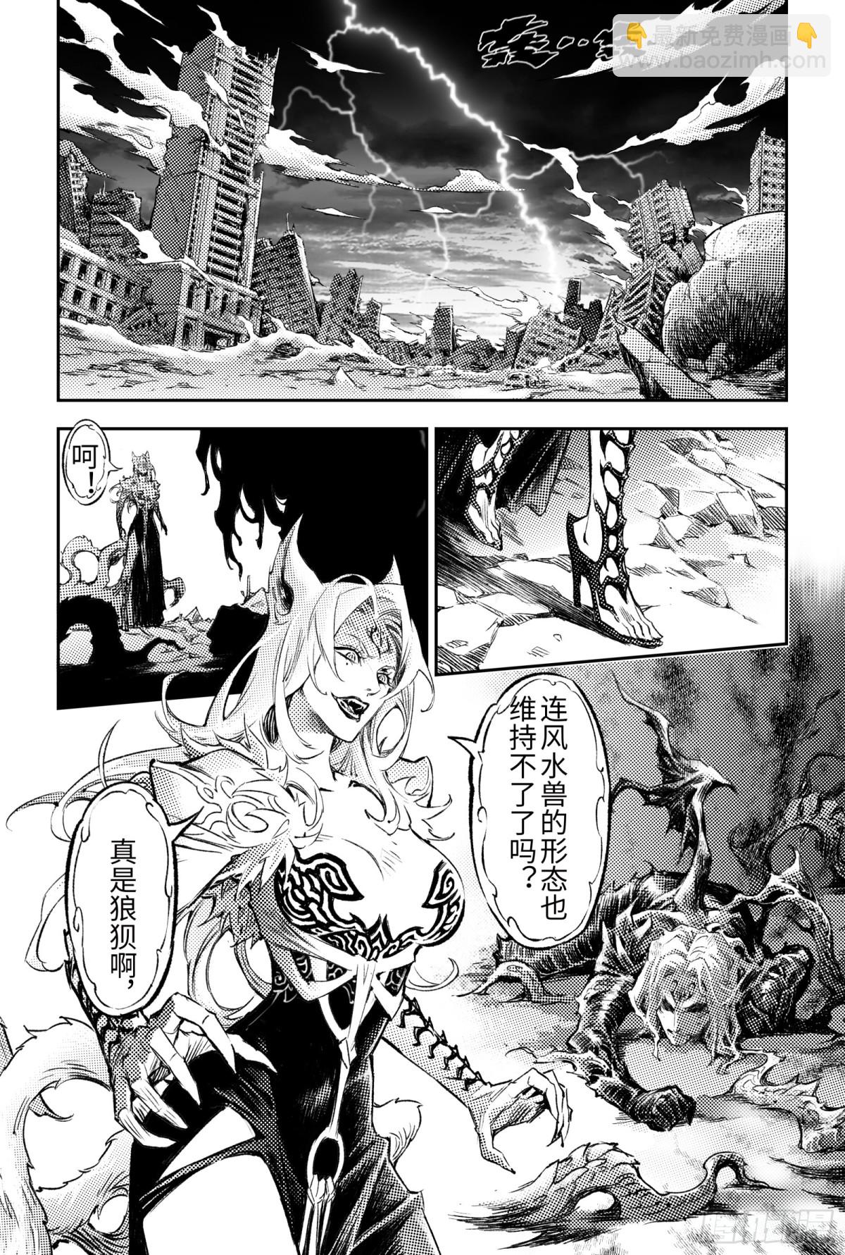 128.还留着一手-下6