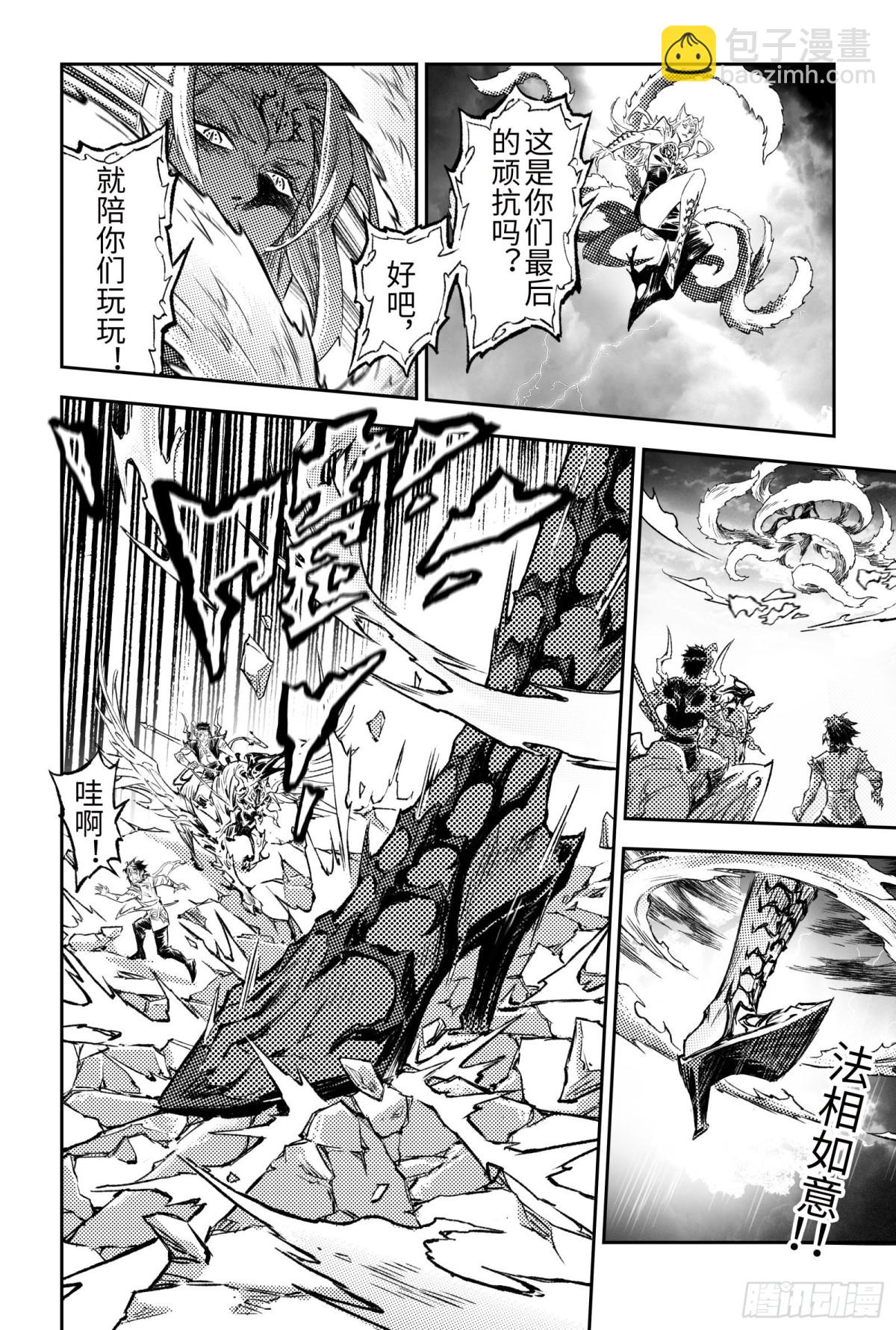 132.值得的代价？-上5