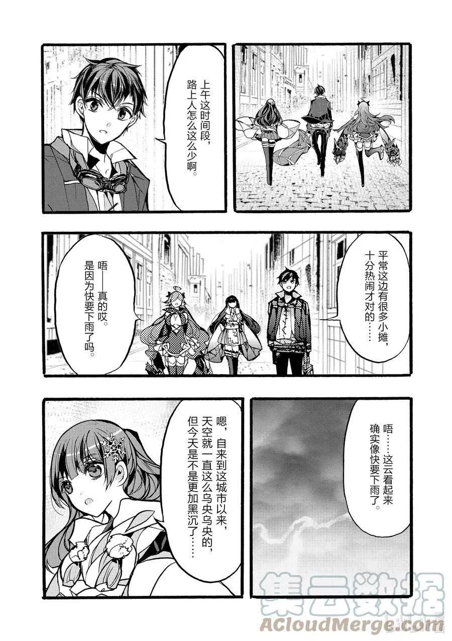 第34话15
