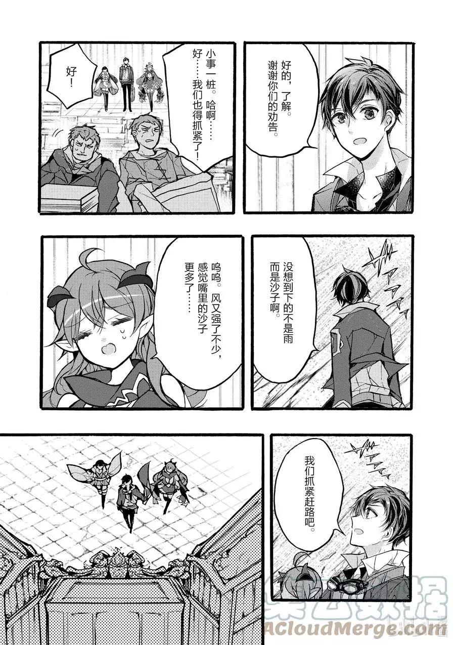 第34话18