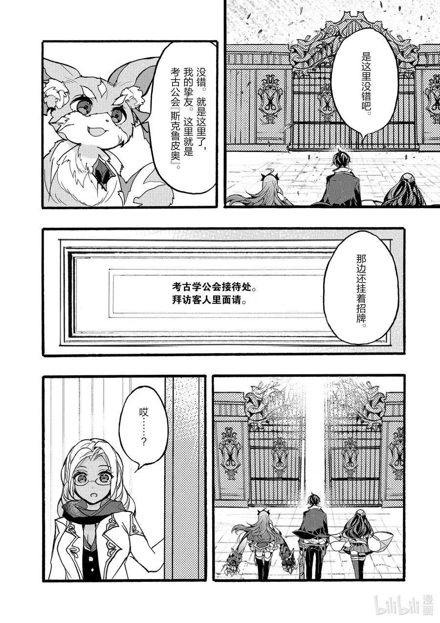 第34话19