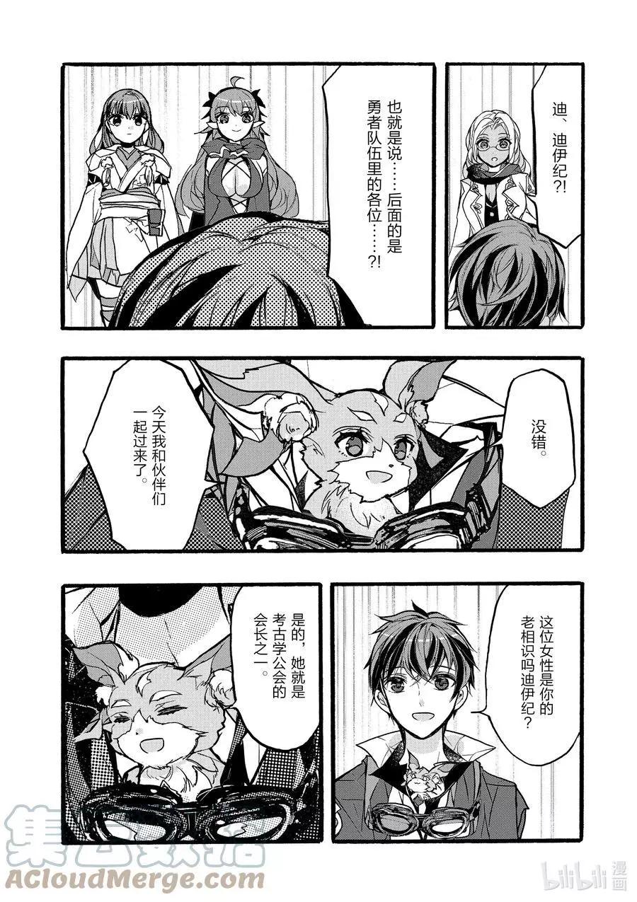 第34话21