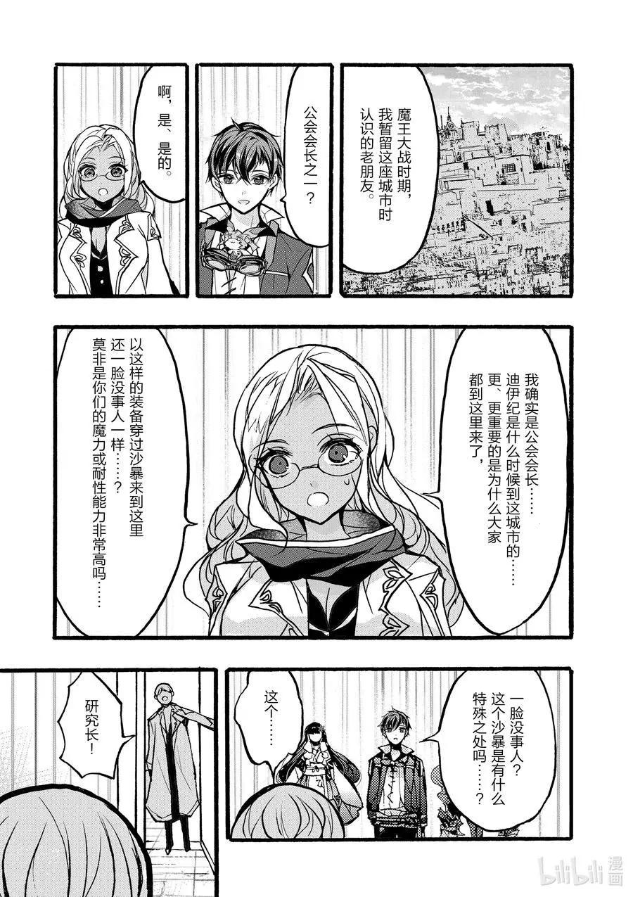 第34话22