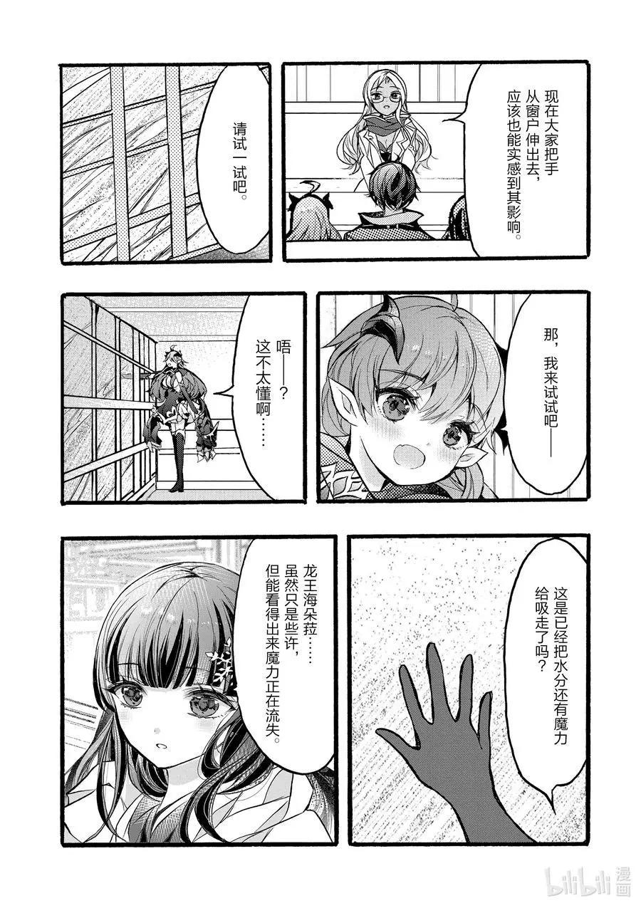 第34话31