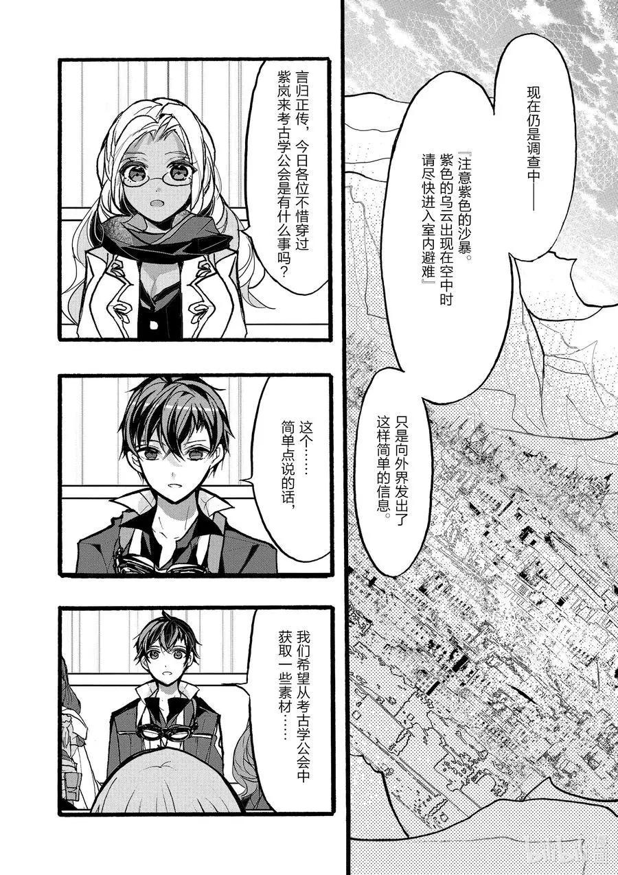 第34话35