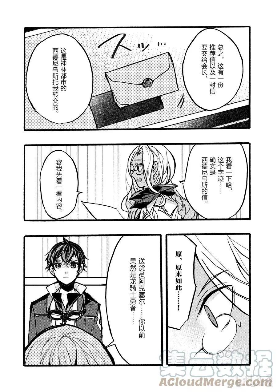 第34话36