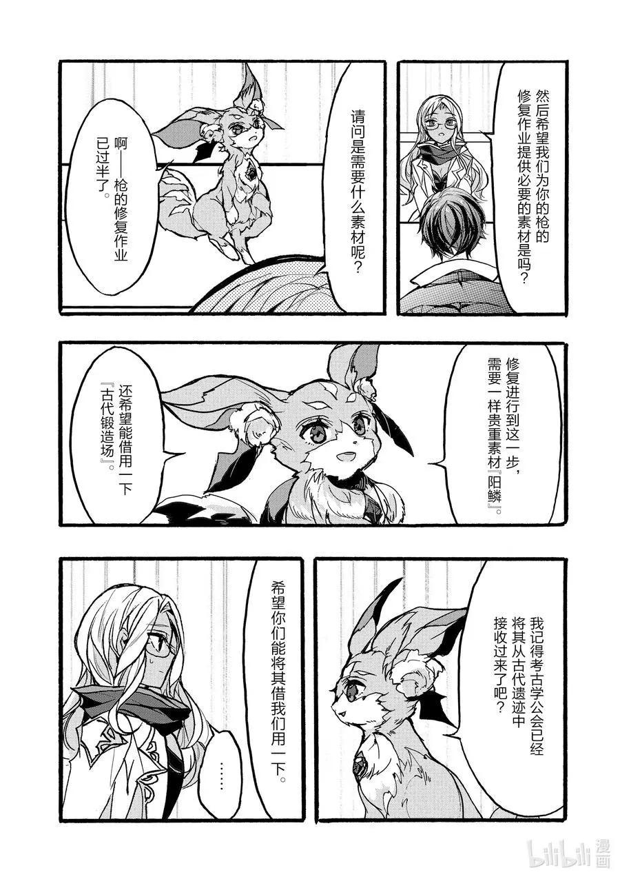 第34话37