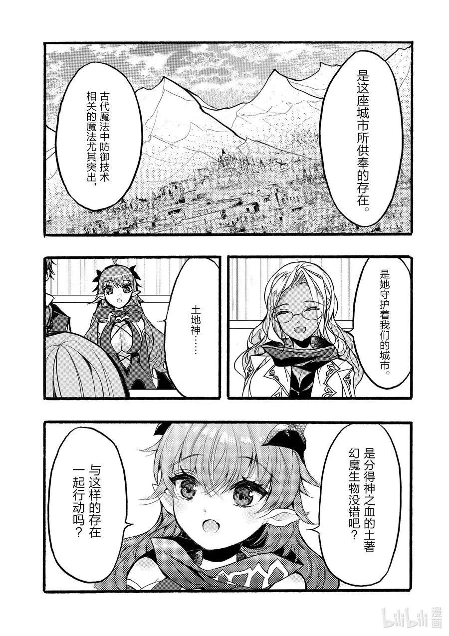 第34话41