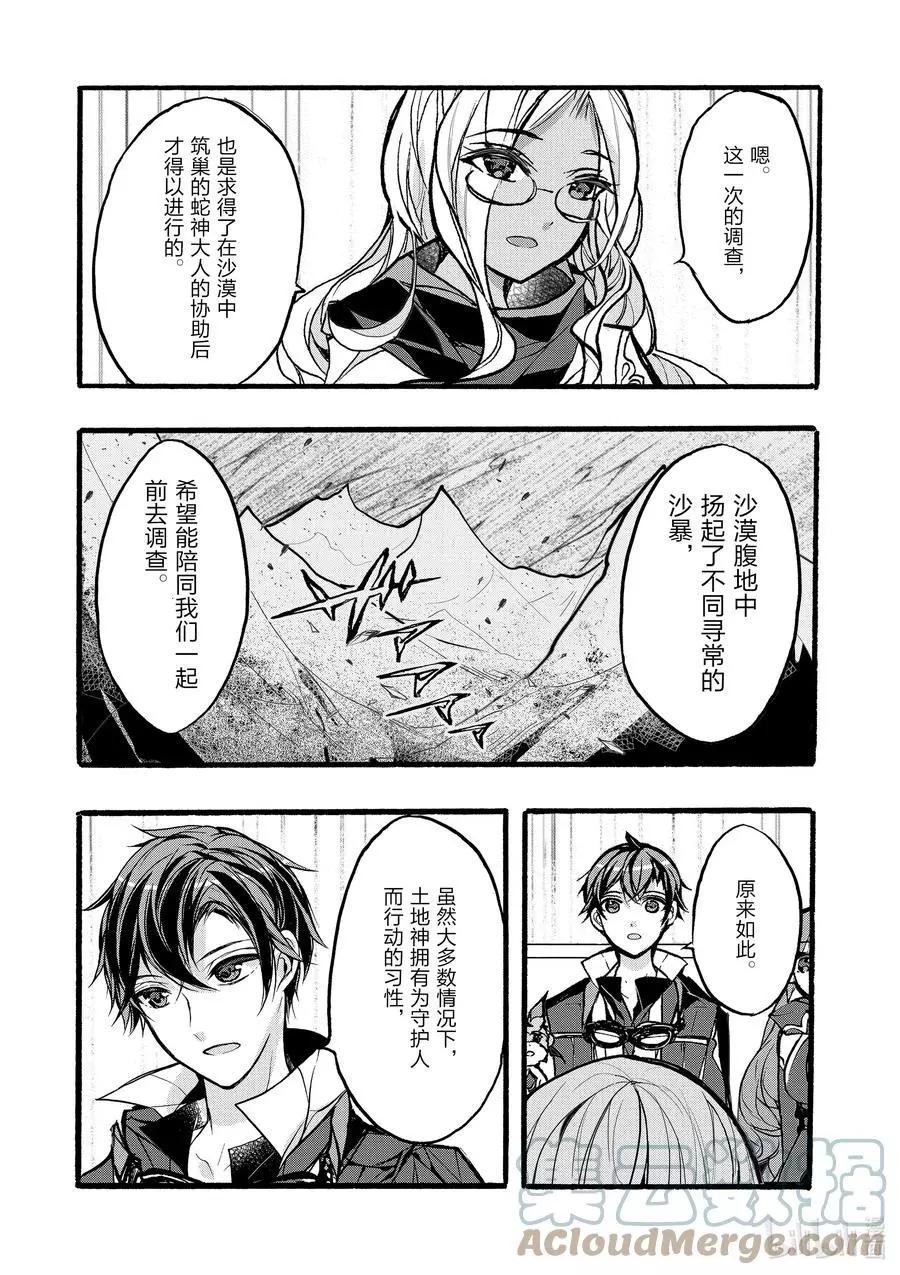 第34话42