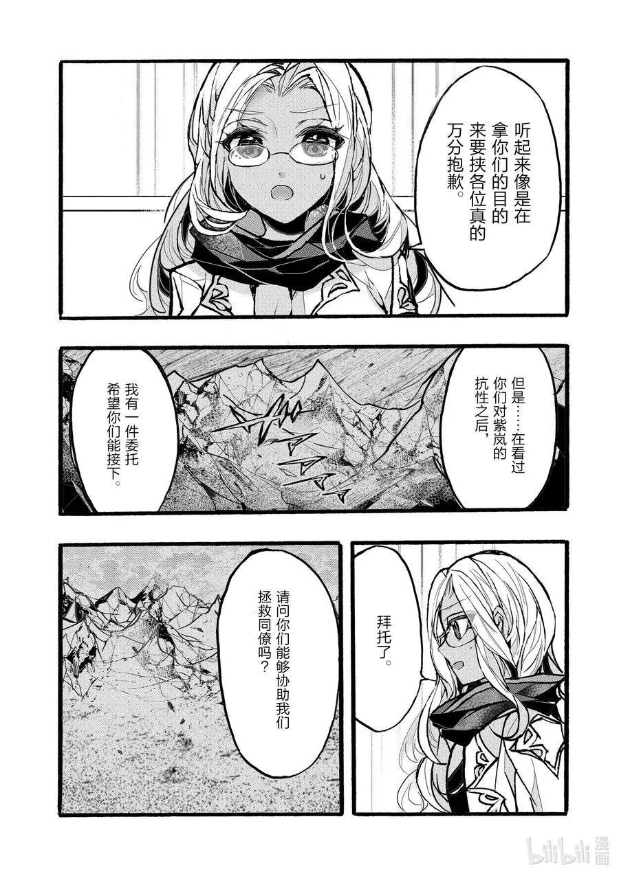 第34话47