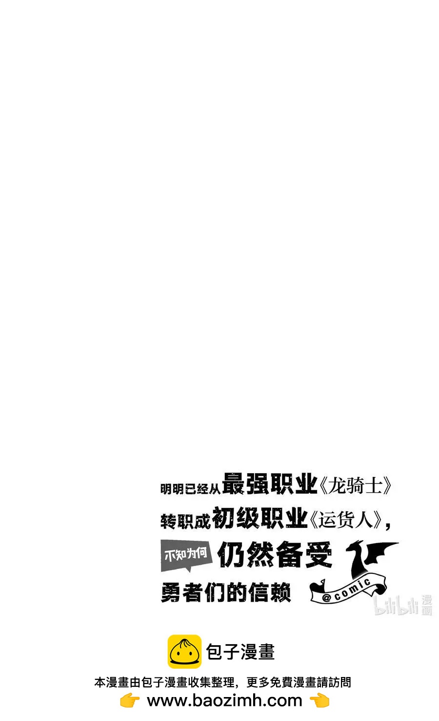第34话49