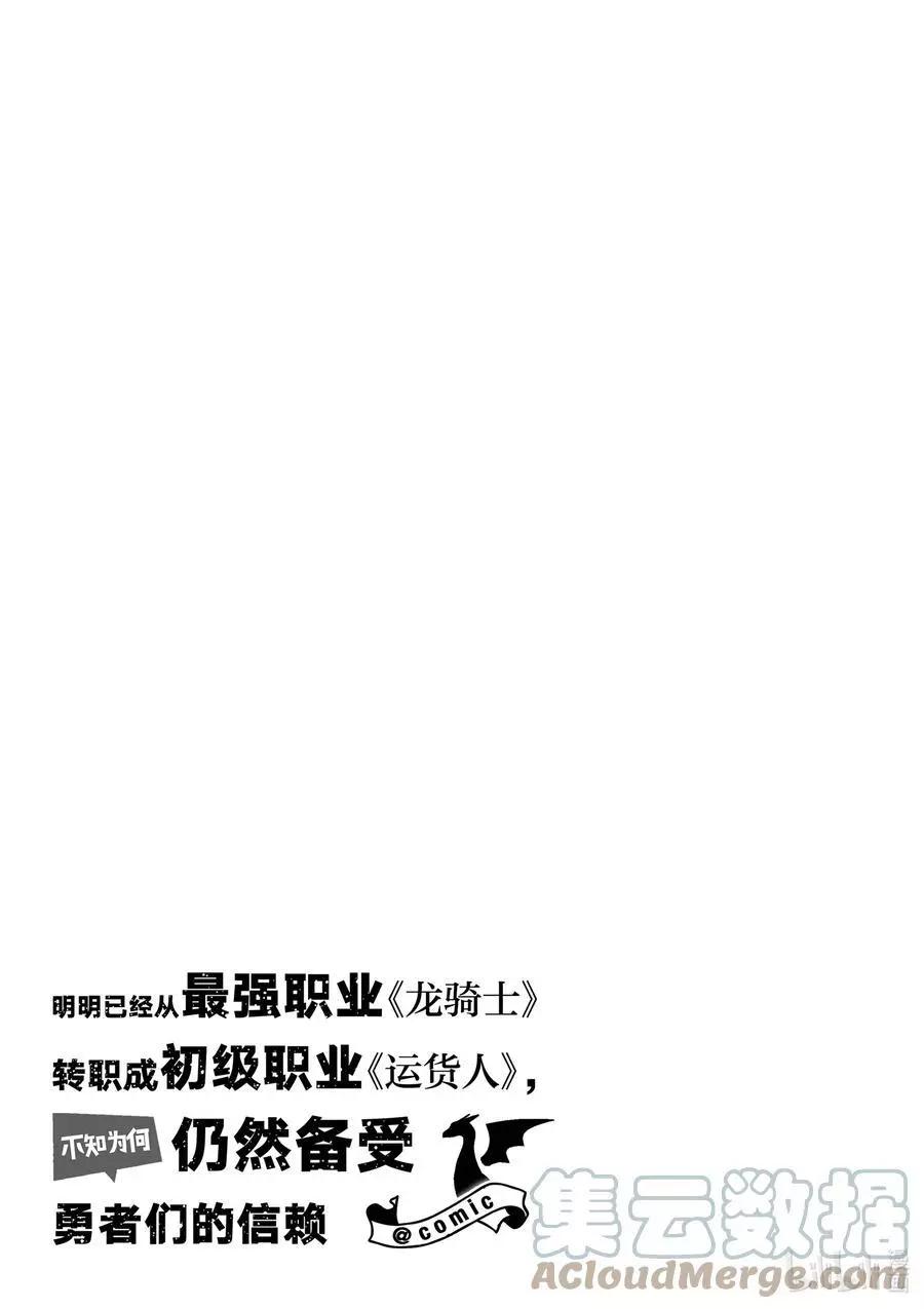 第34话52