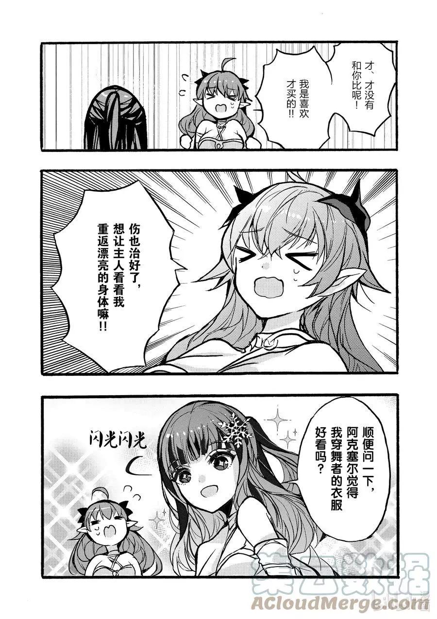 第34话9