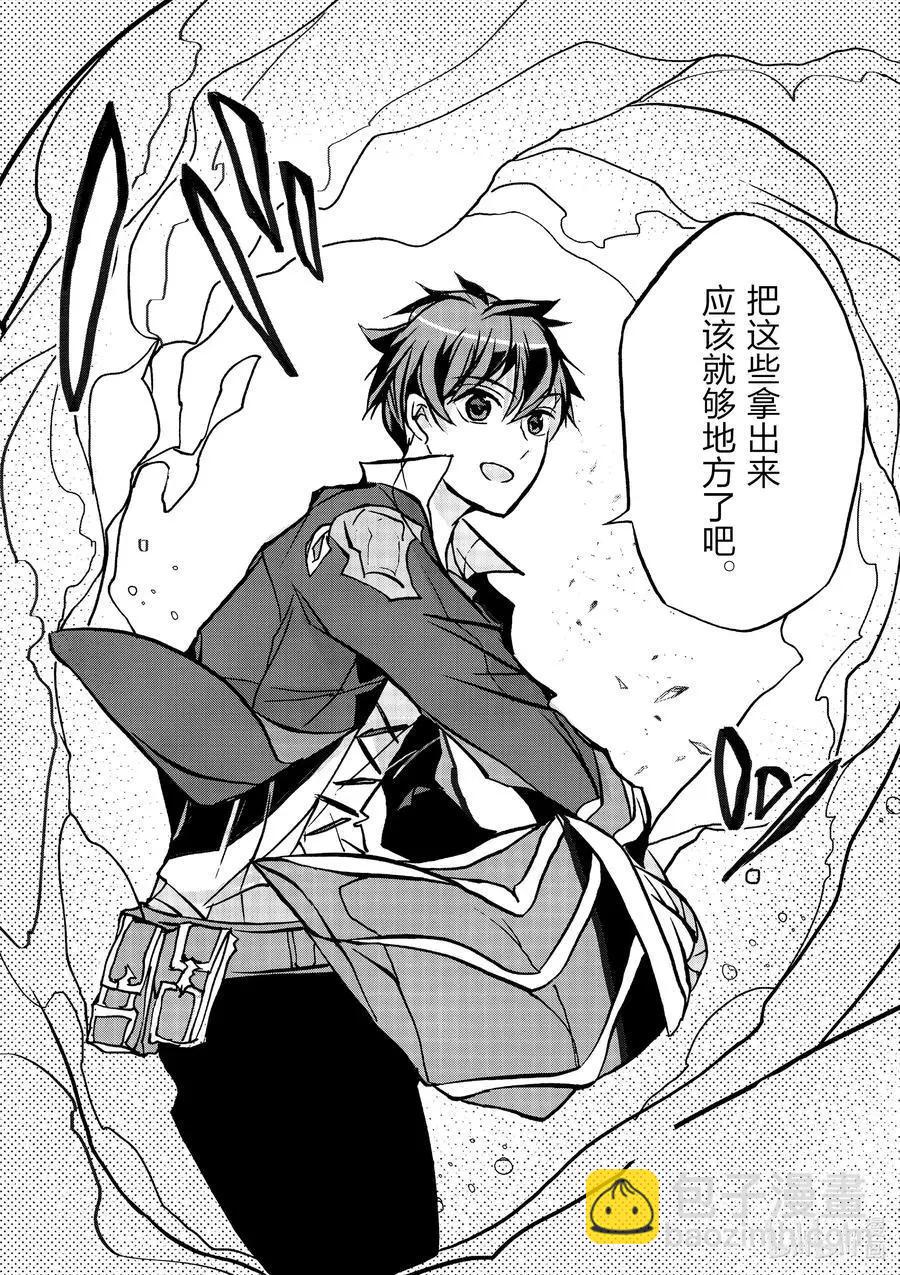 第36话15