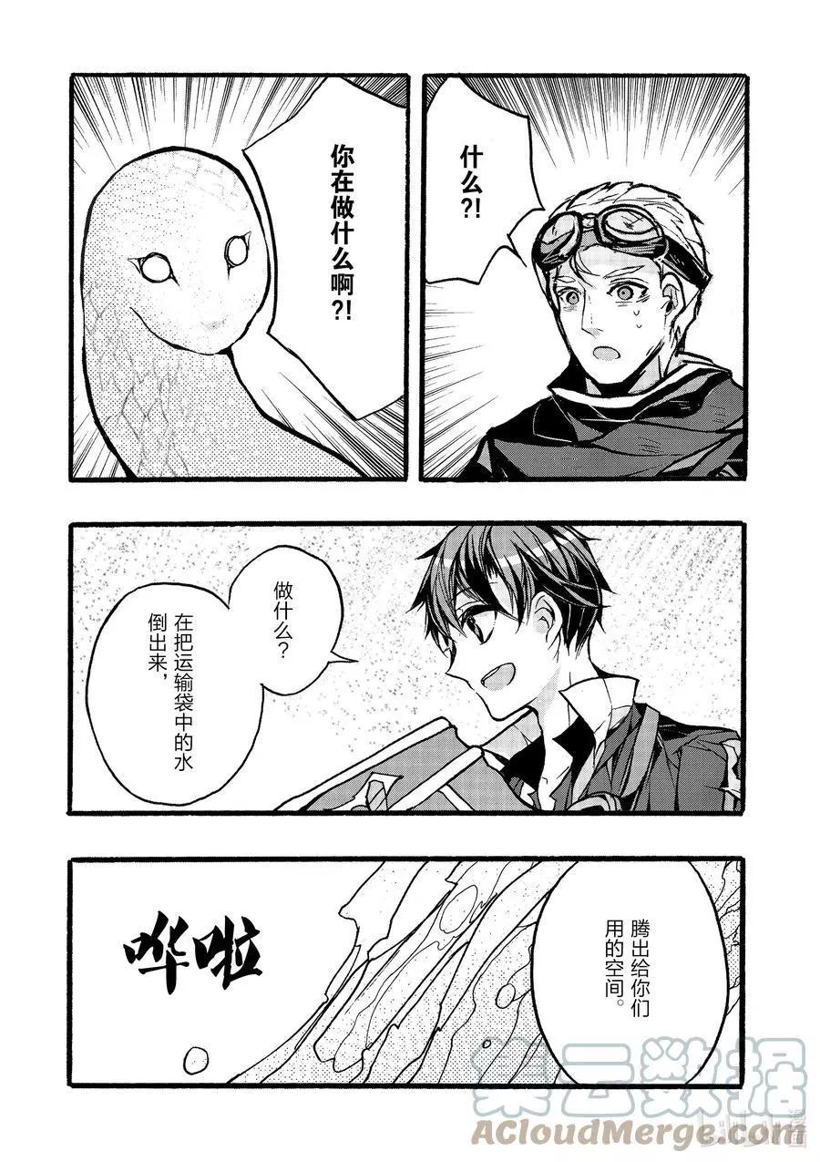 第36话16