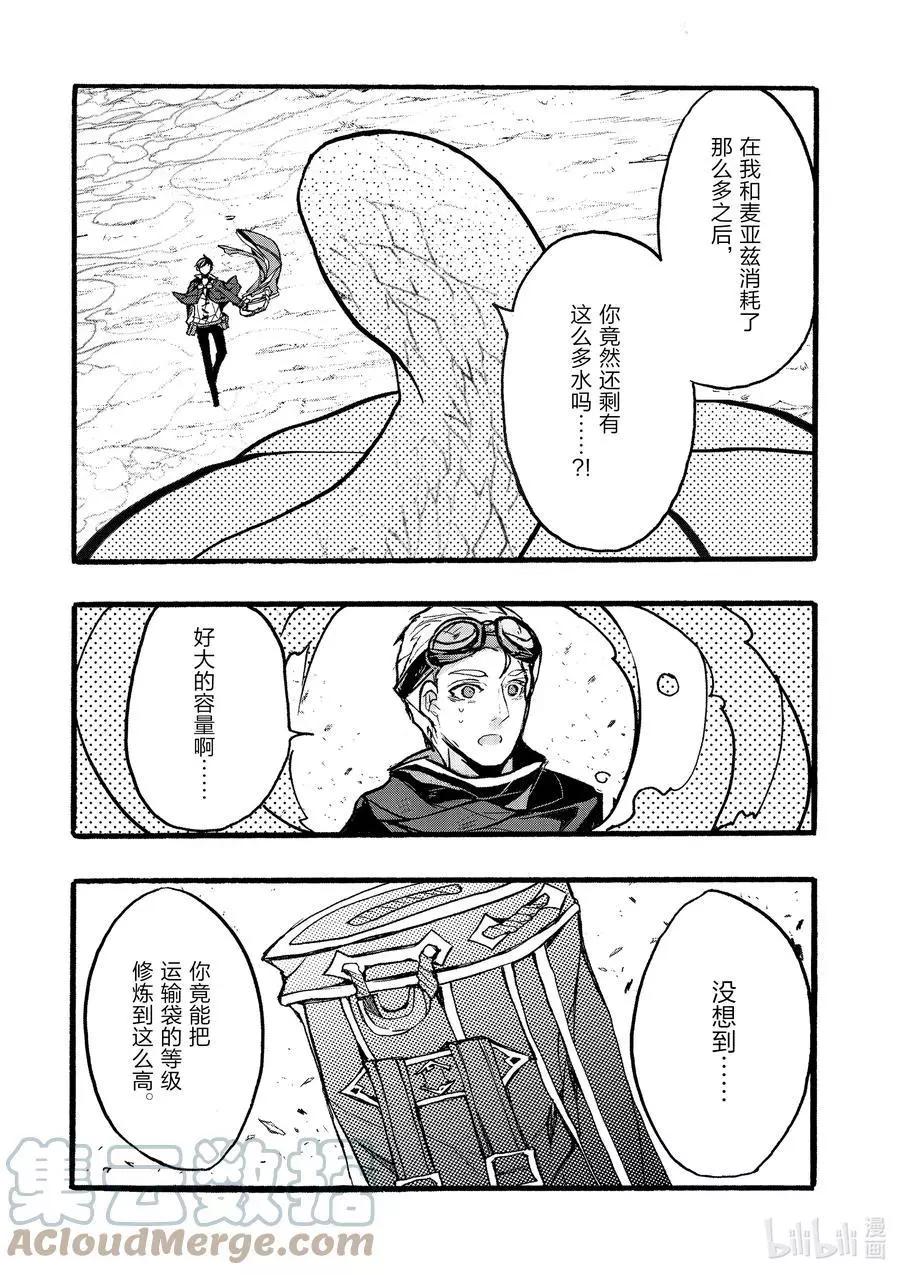 第36话18