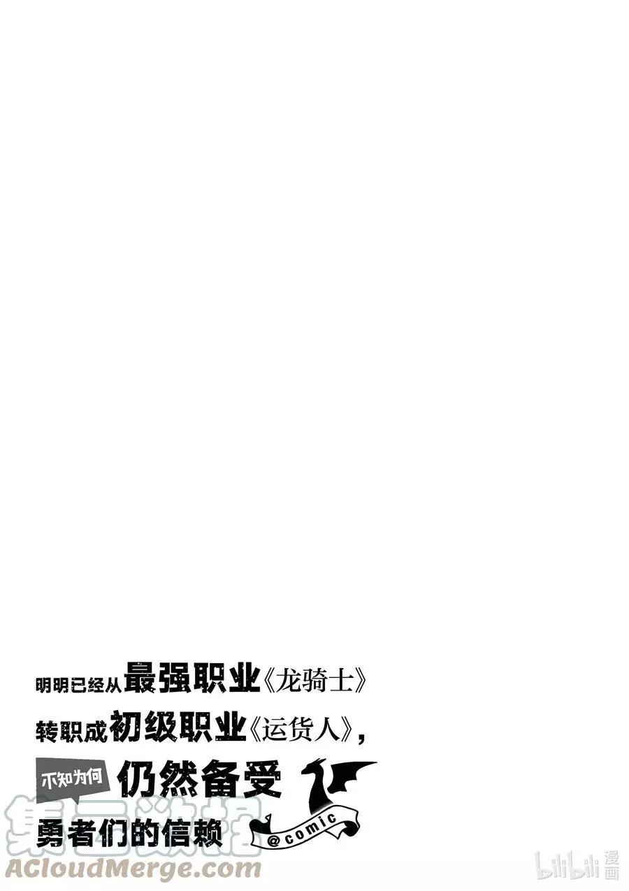 第36话22