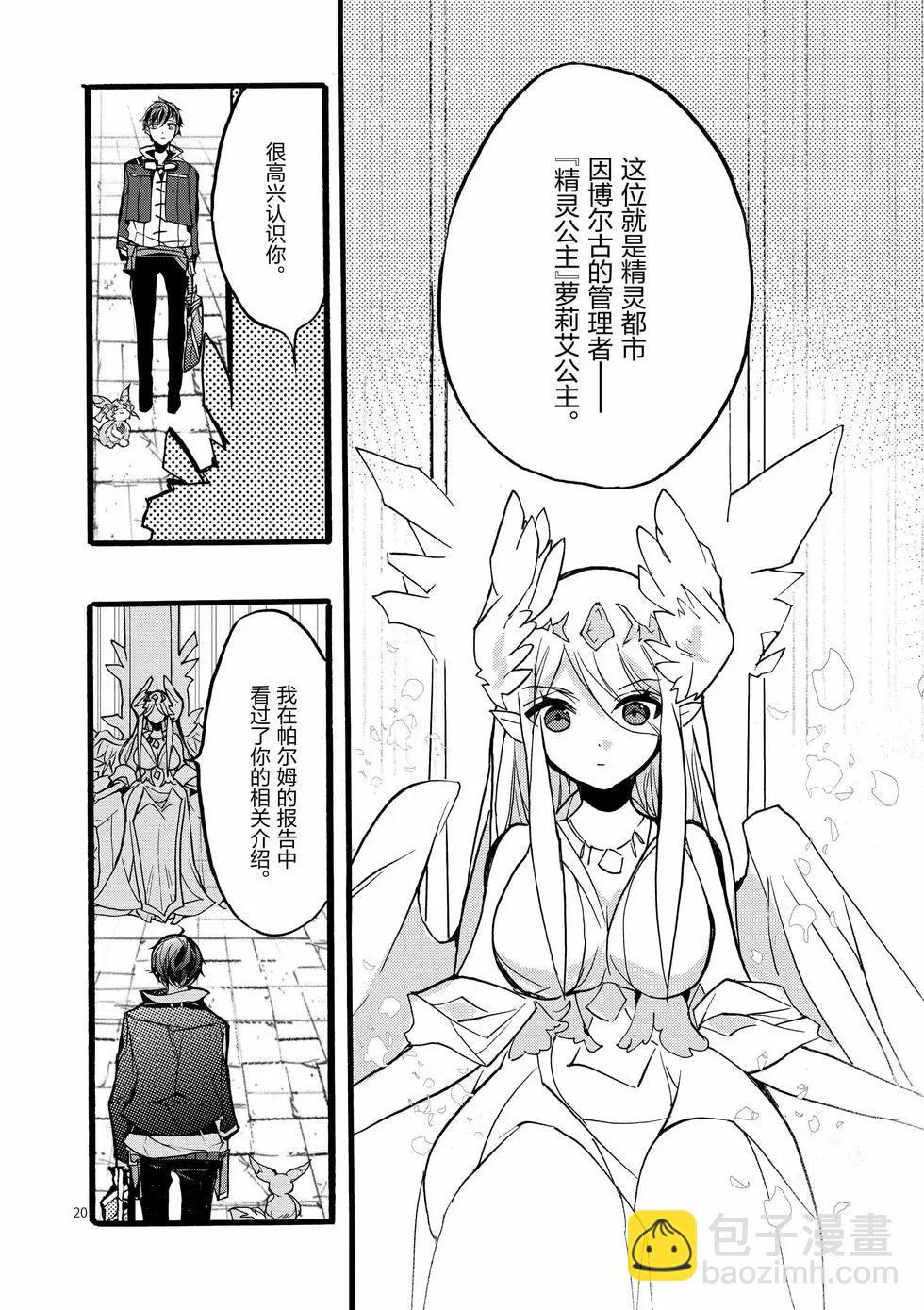第44话19