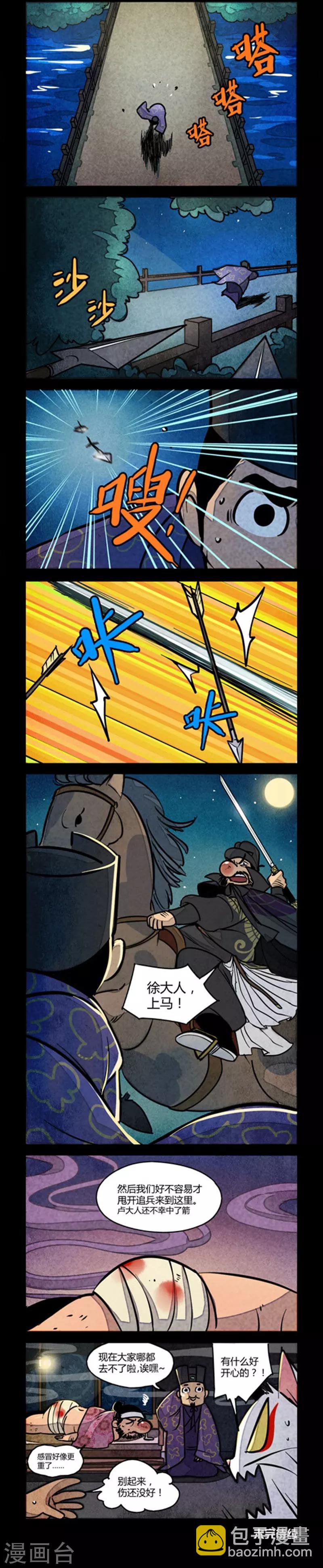 第66话1