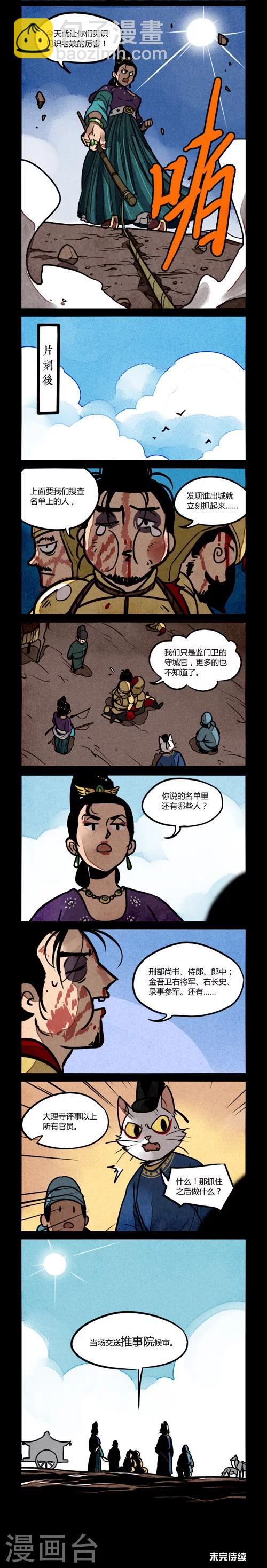 第192话1