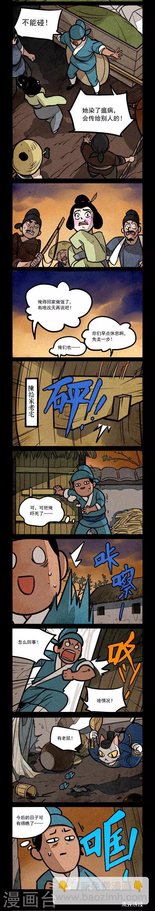 第200话1